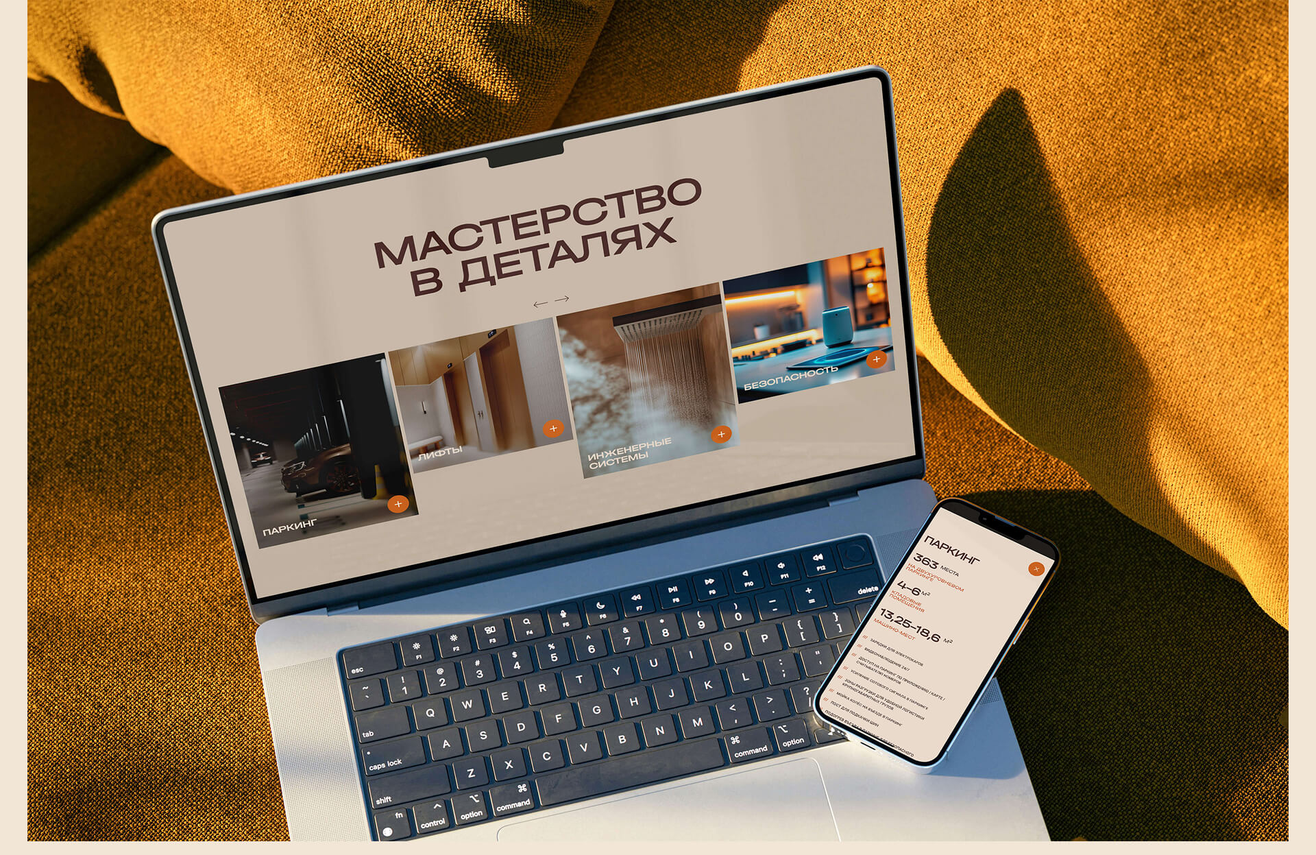 ЖК Мастерс — Изображение №10 — Интерфейсы, Анимация на Dprofile