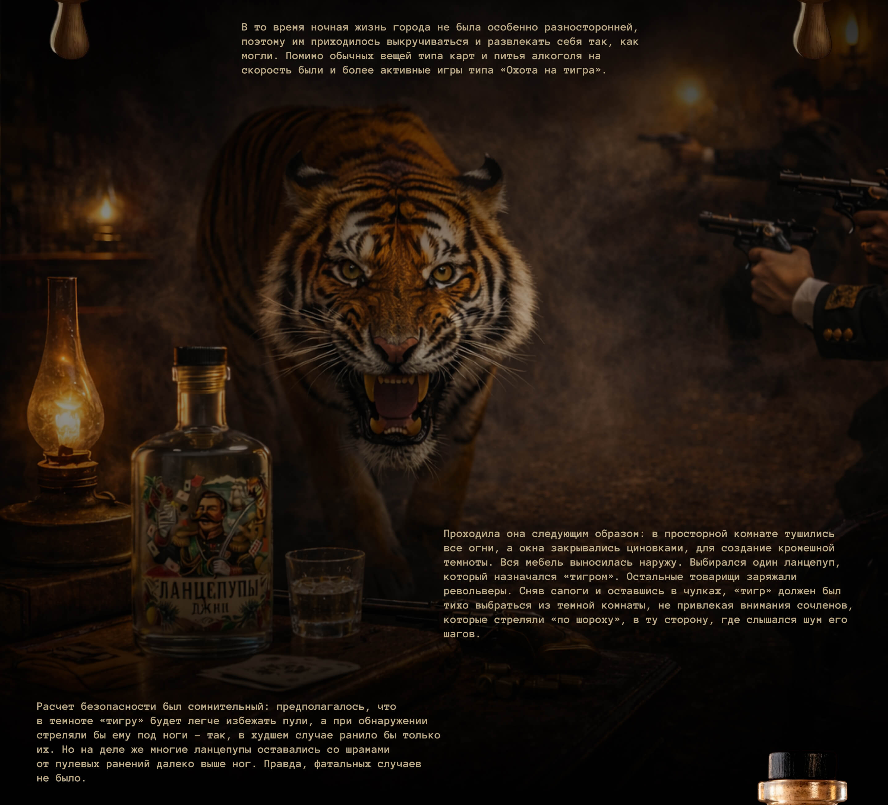 Ланцепупы Джин — Изображение №2 — Брендинг на Dprofile