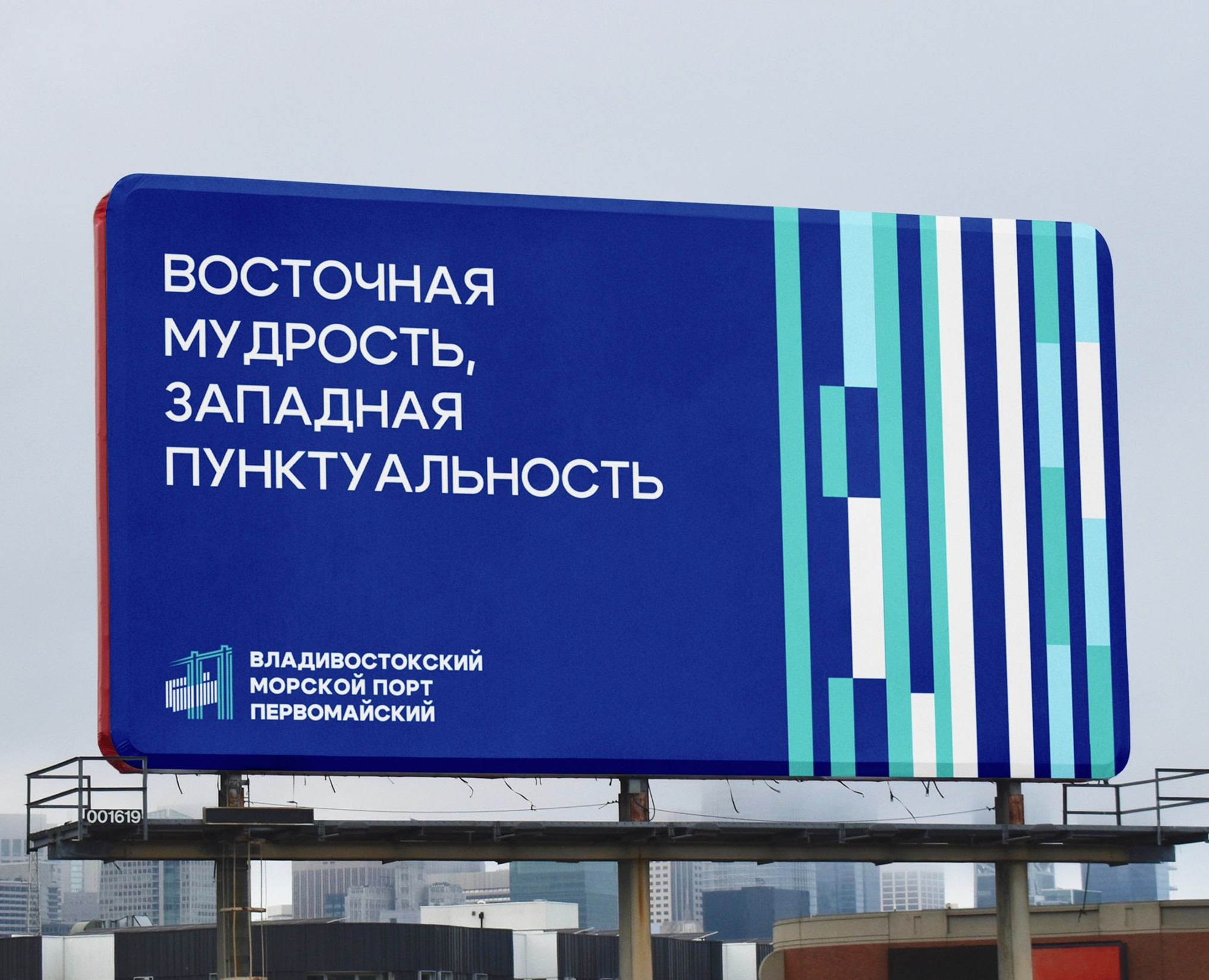 ВМПП | Брендинг — Брендинг на Dprofile