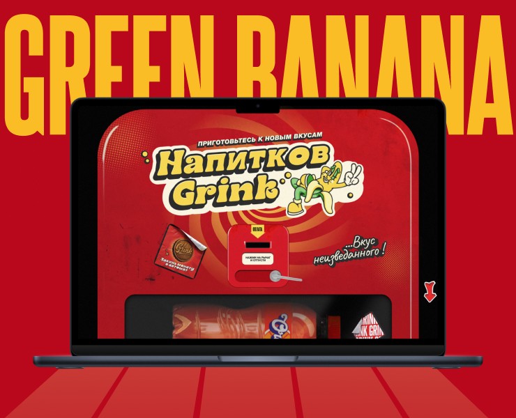 Grink Green Banana | Лендинг на Dprofile