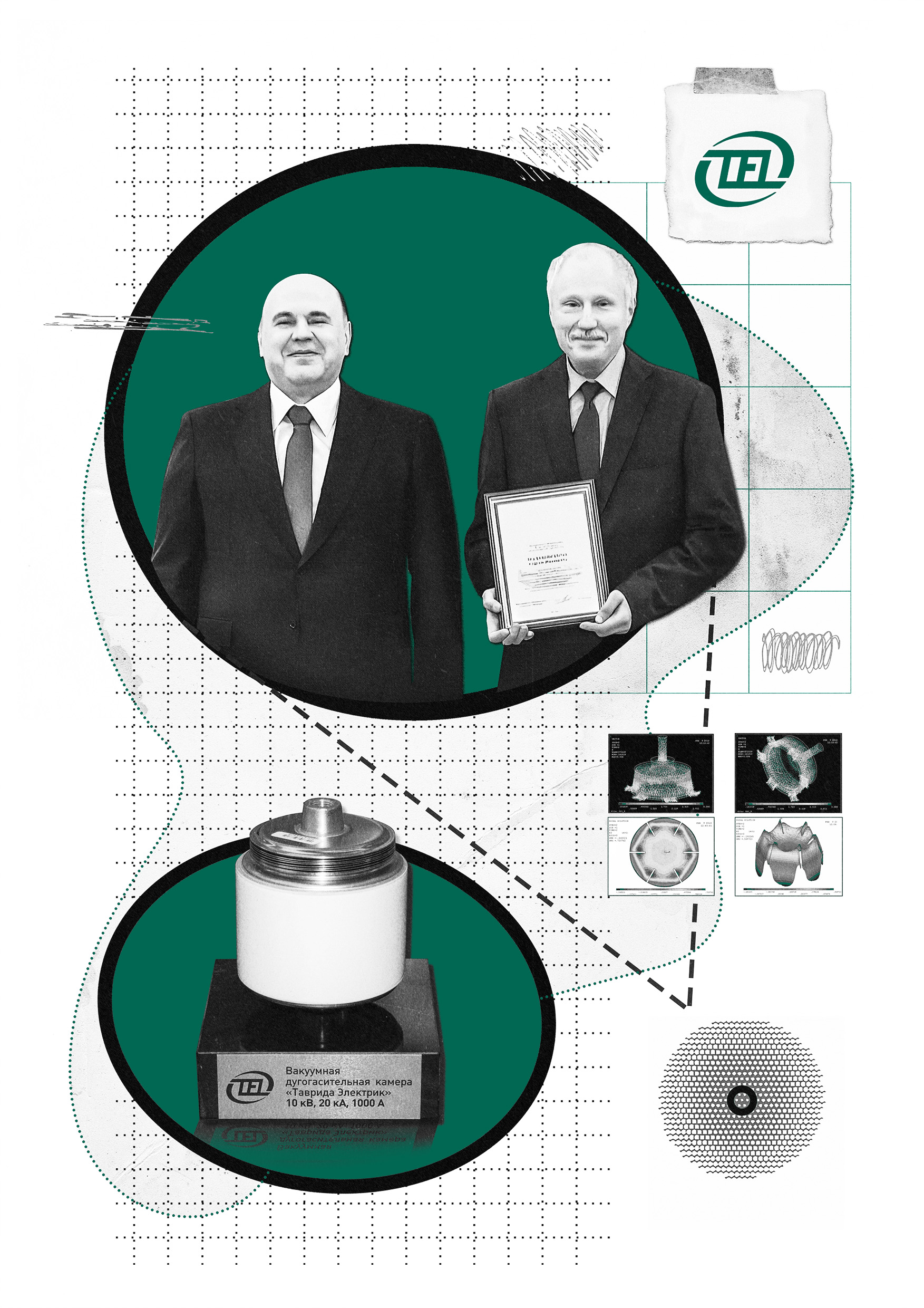 Коллажи / Таврида Электрик — Изображение №19 — Иллюстрация, Графика на Dprofile