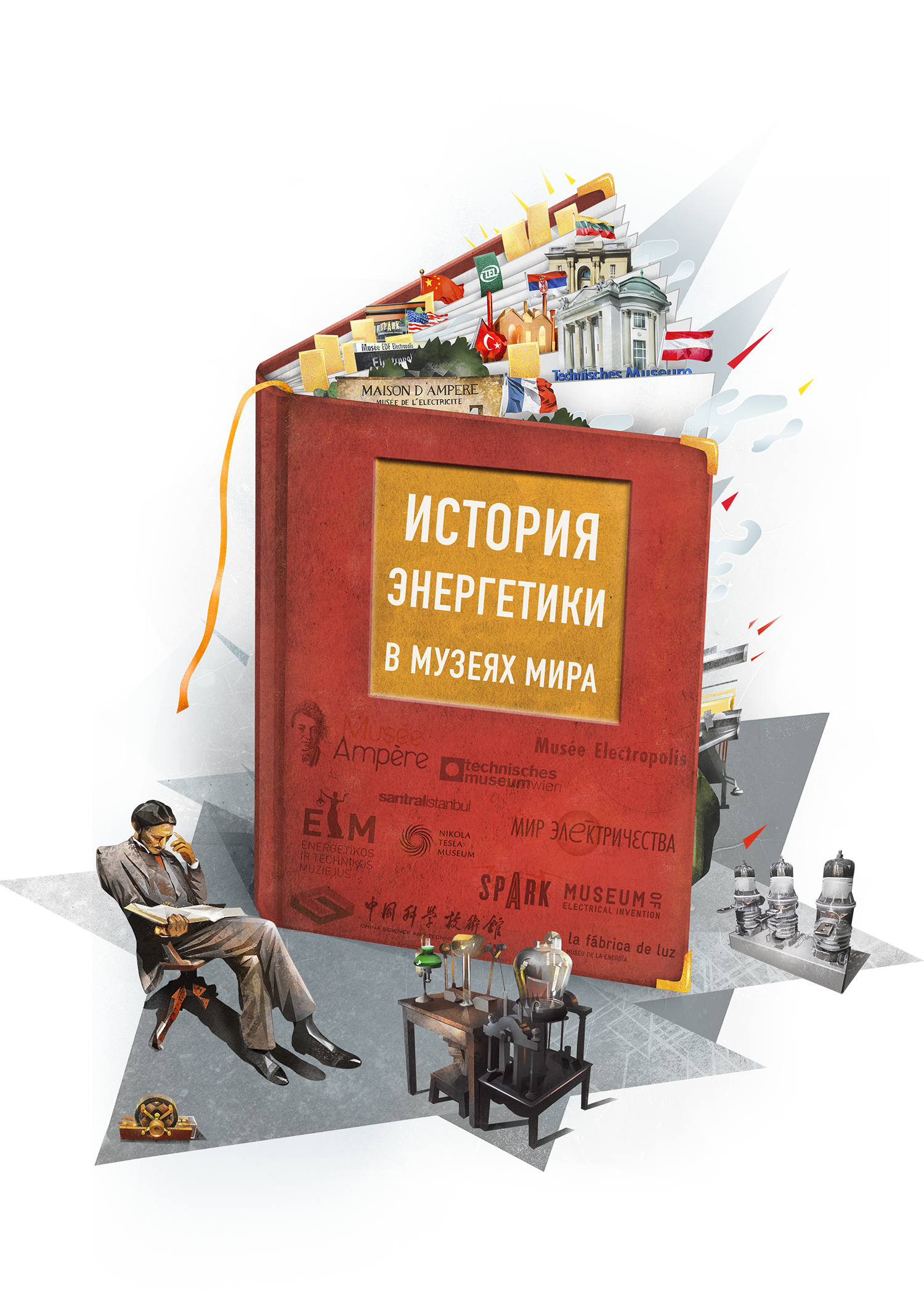 Иллюстрации для календаря — Изображение №1 — Иллюстрация, Графика на Dprofile