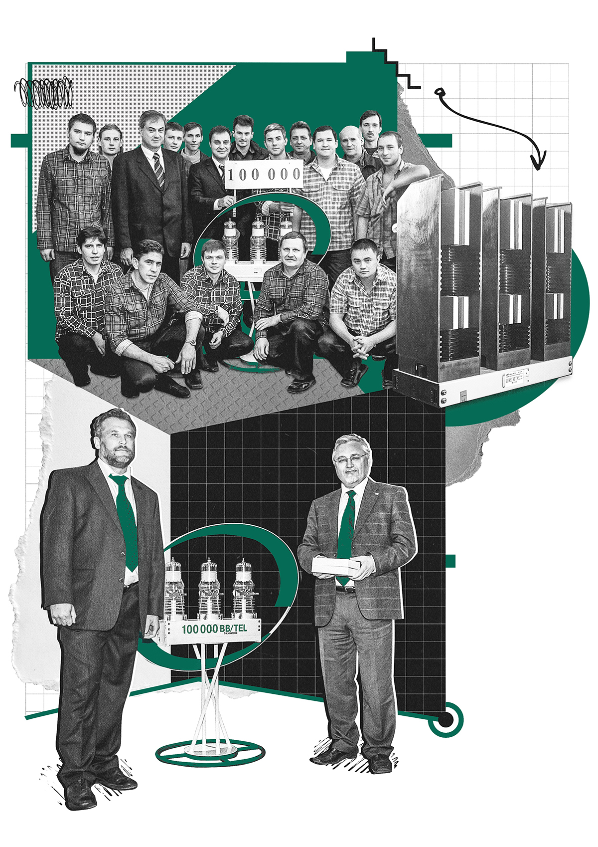 Коллажи / Таврида Электрик — Изображение №13 — Иллюстрация, Графика на Dprofile