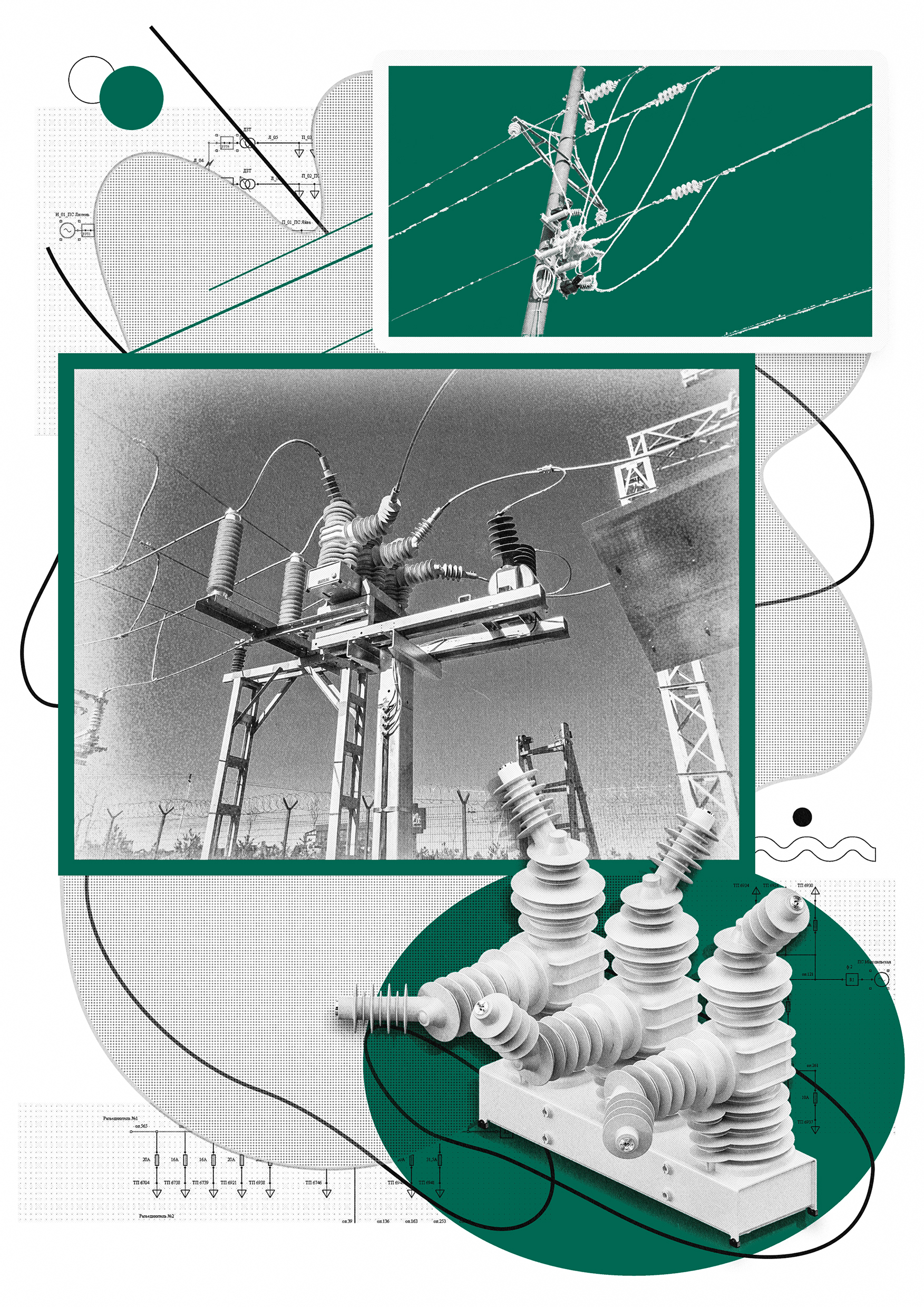 Коллажи / Таврида Электрик — Изображение №18 — Иллюстрация, Графика на Dprofile