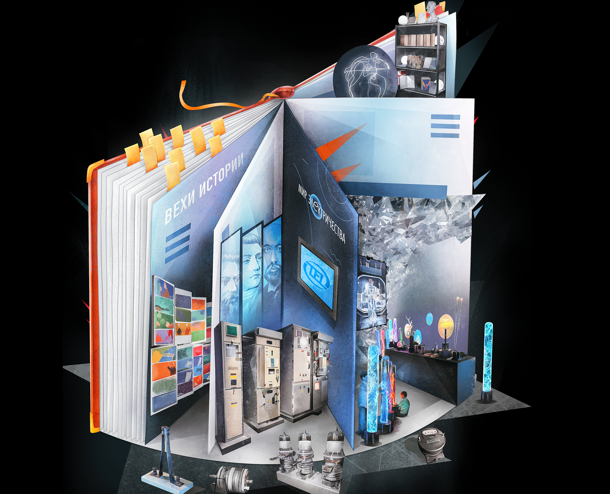 Иллюстрации для календаря на Dprofile