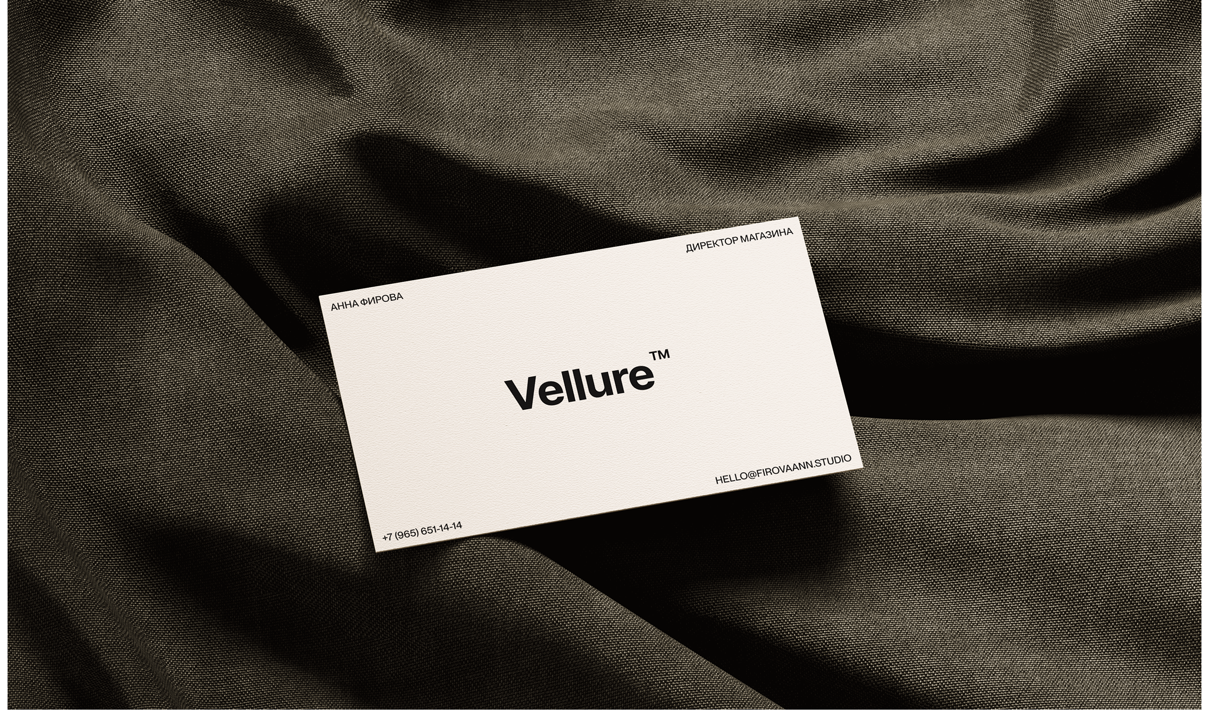 Vellure — Изображение №28 — Интерфейсы, Нейро на Dprofile