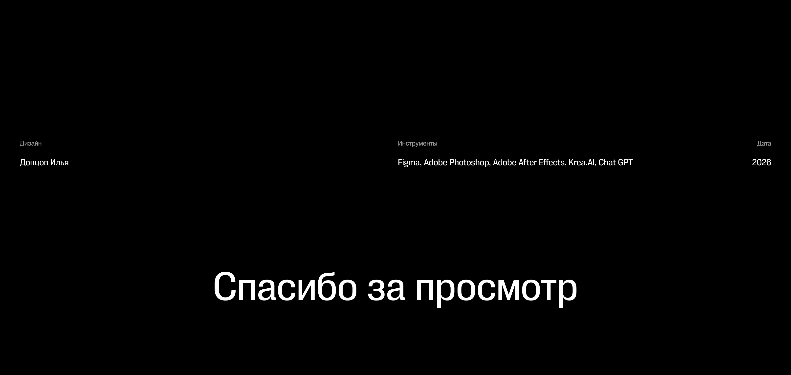 Seen Models | Modeling agency — Изображение №23 — Интерфейсы, Анимация на Dprofile