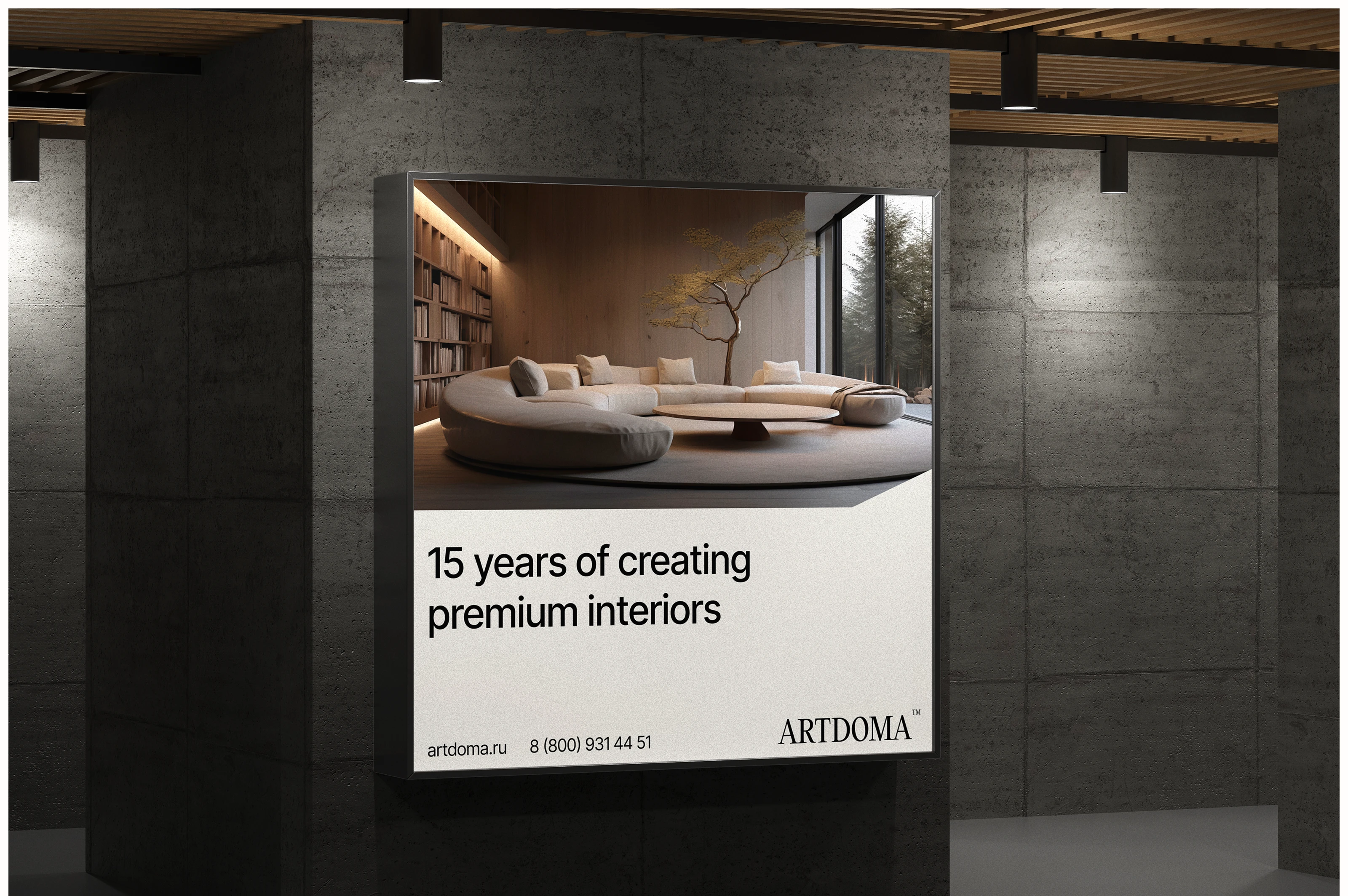 Artdoma — Изображение №6 — Интерфейсы, Анимация на Dprofile