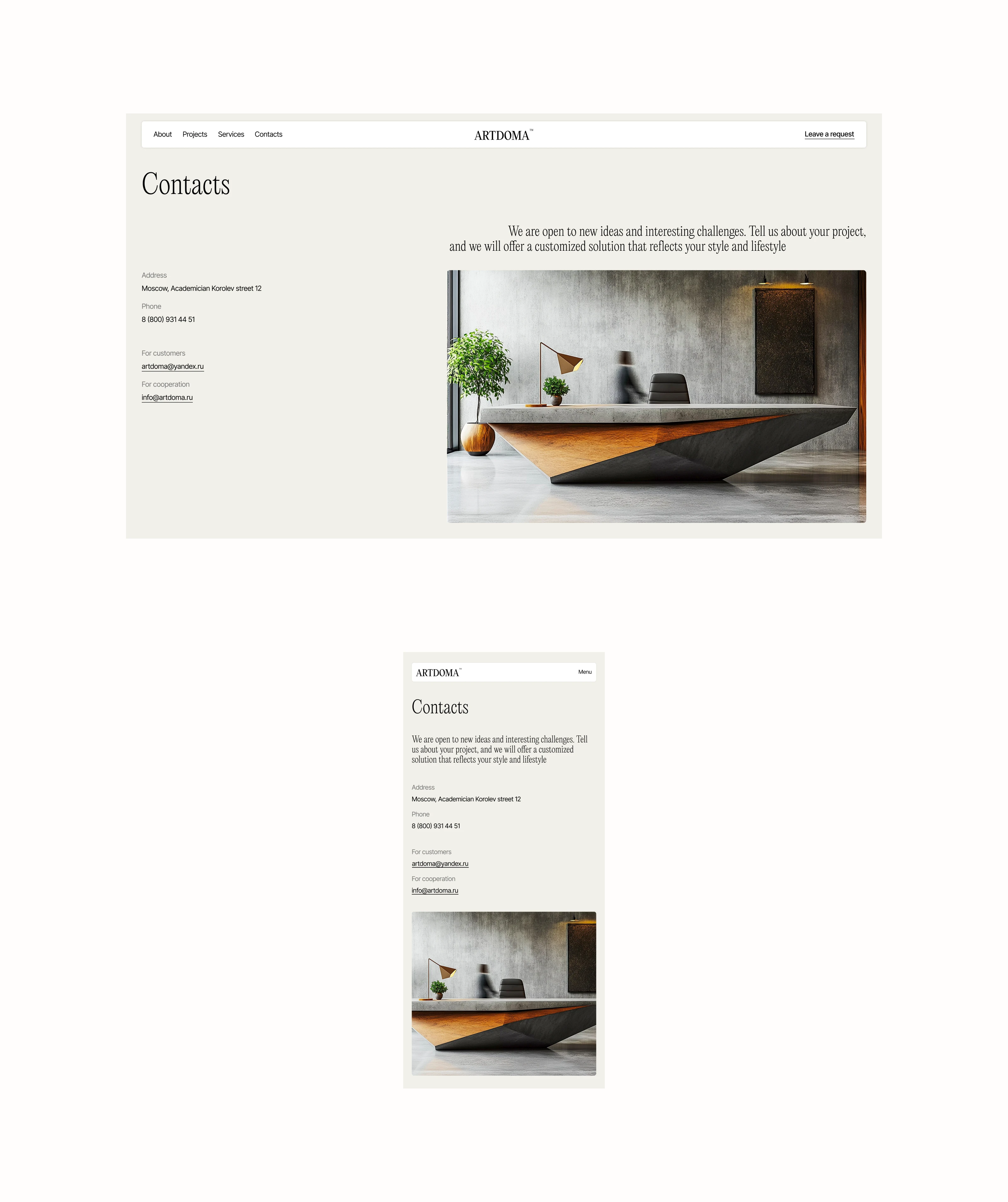 Artdoma — Изображение №20 — Интерфейсы, Анимация на Dprofile
