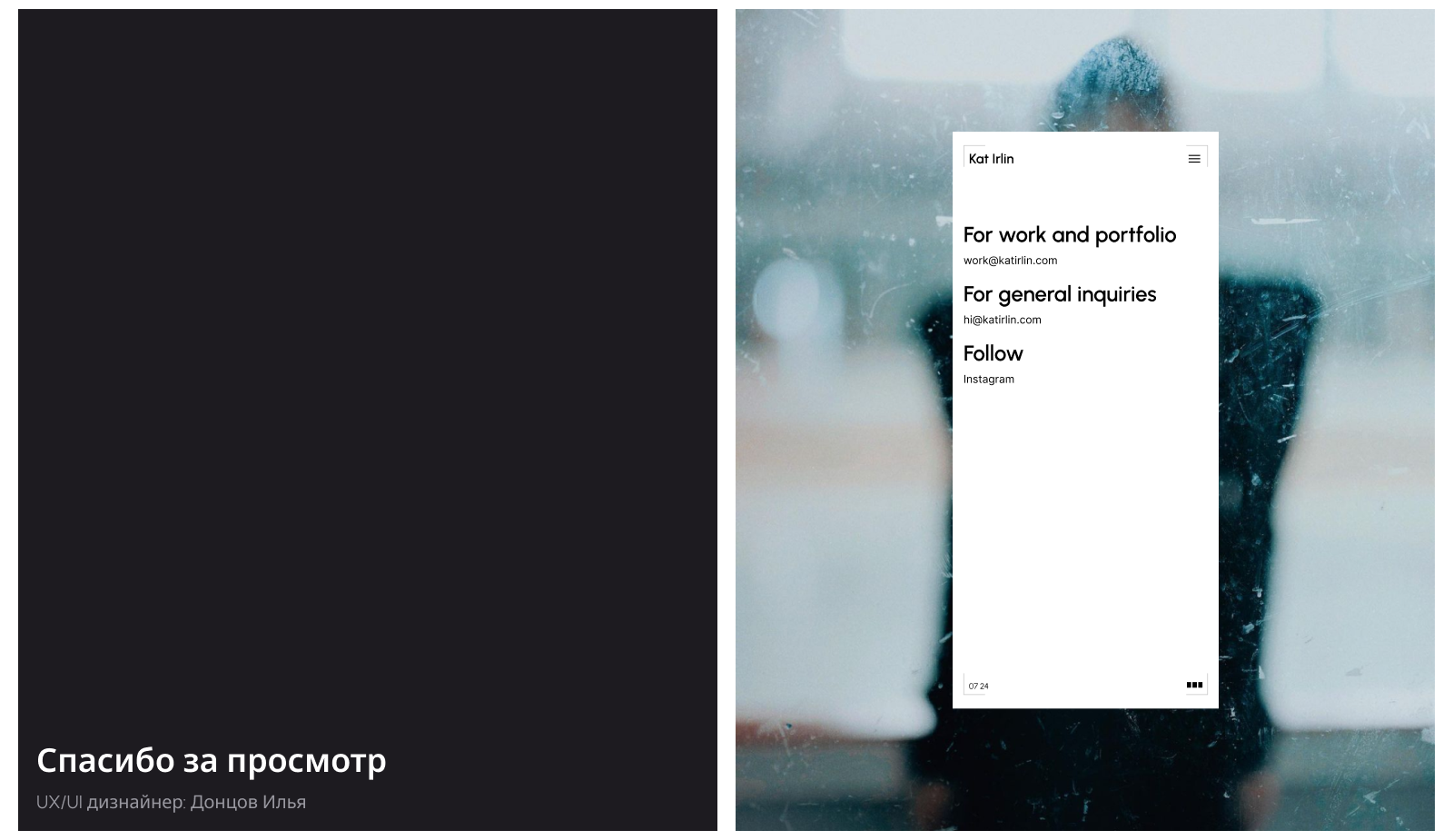 Kat Irlin. Photographer and filmmaker — Изображение №14 — Интерфейсы, Анимация на Dprofile