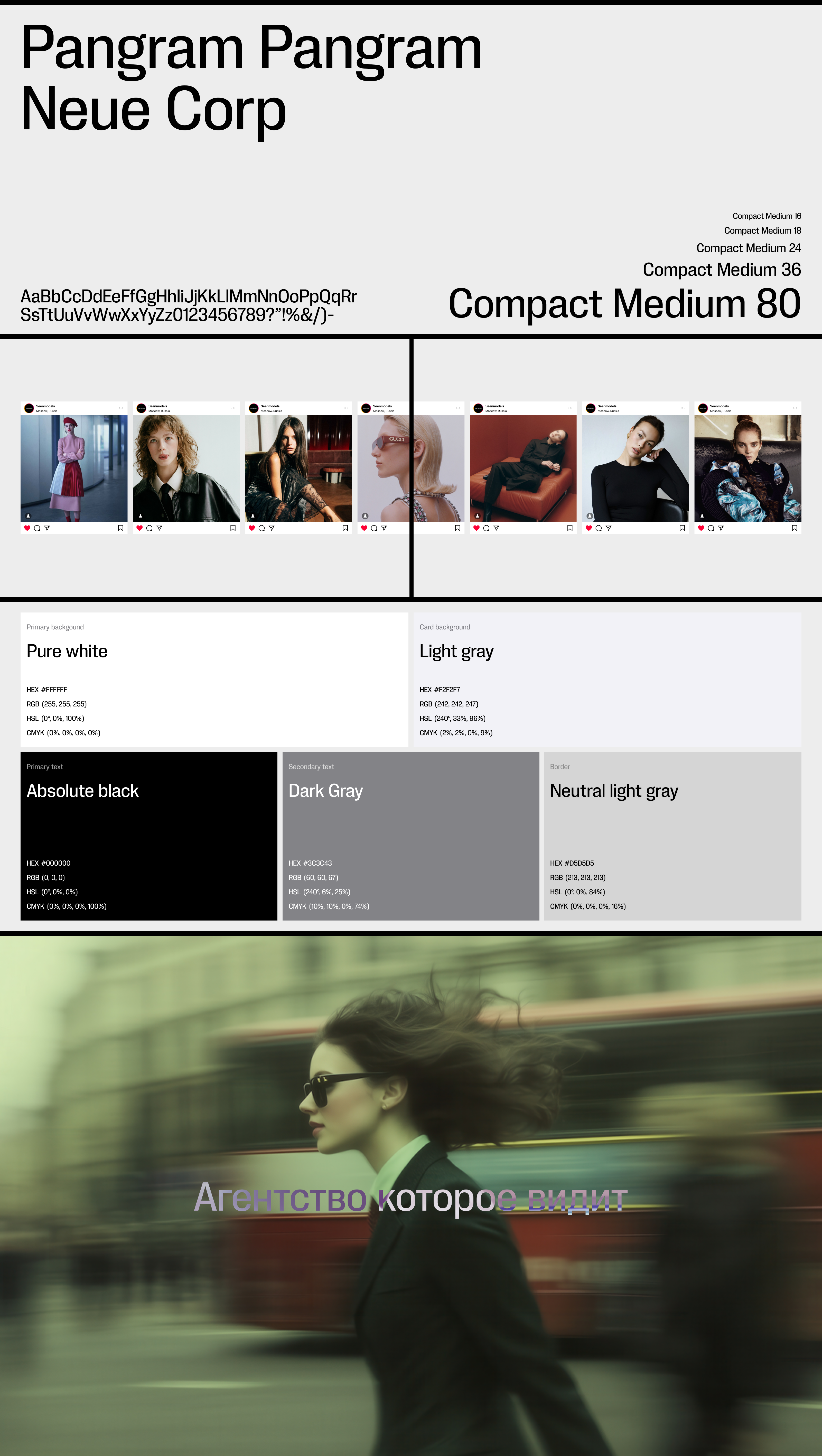 Seen Models | Modeling agency — Изображение №3 — Интерфейсы, Анимация на Dprofile