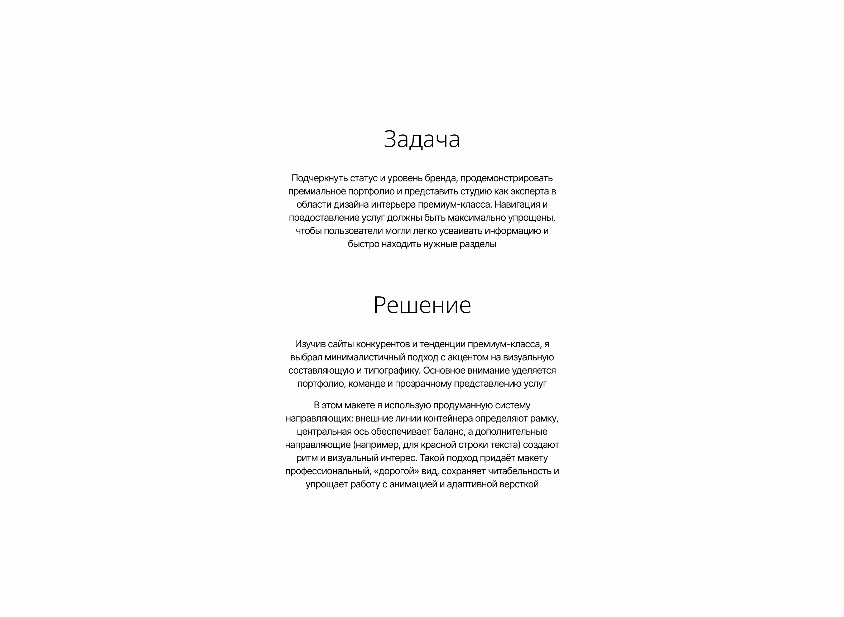 Artdoma — Изображение №4 — Интерфейсы, Анимация на Dprofile