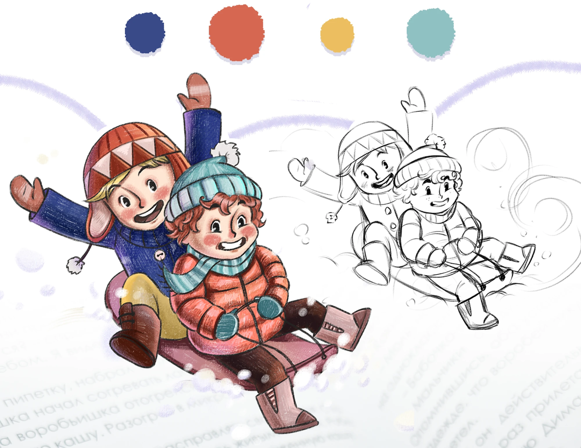 Иллюстрации для детского журнала — Изображение №3 — Иллюстрация на Dprofile