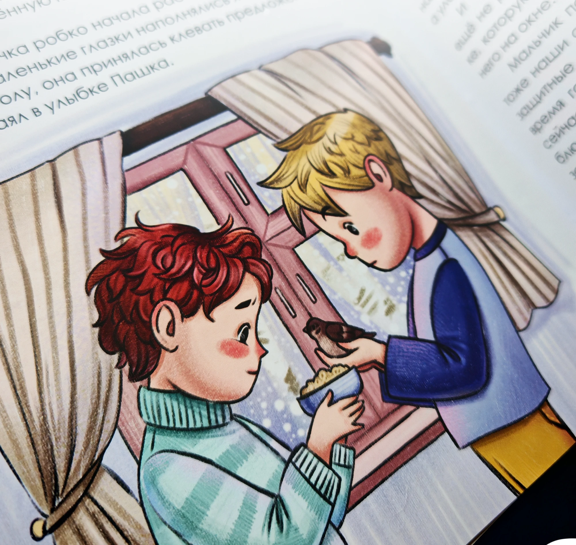 Иллюстрации для детского журнала — Изображение №4 — Иллюстрация на Dprofile