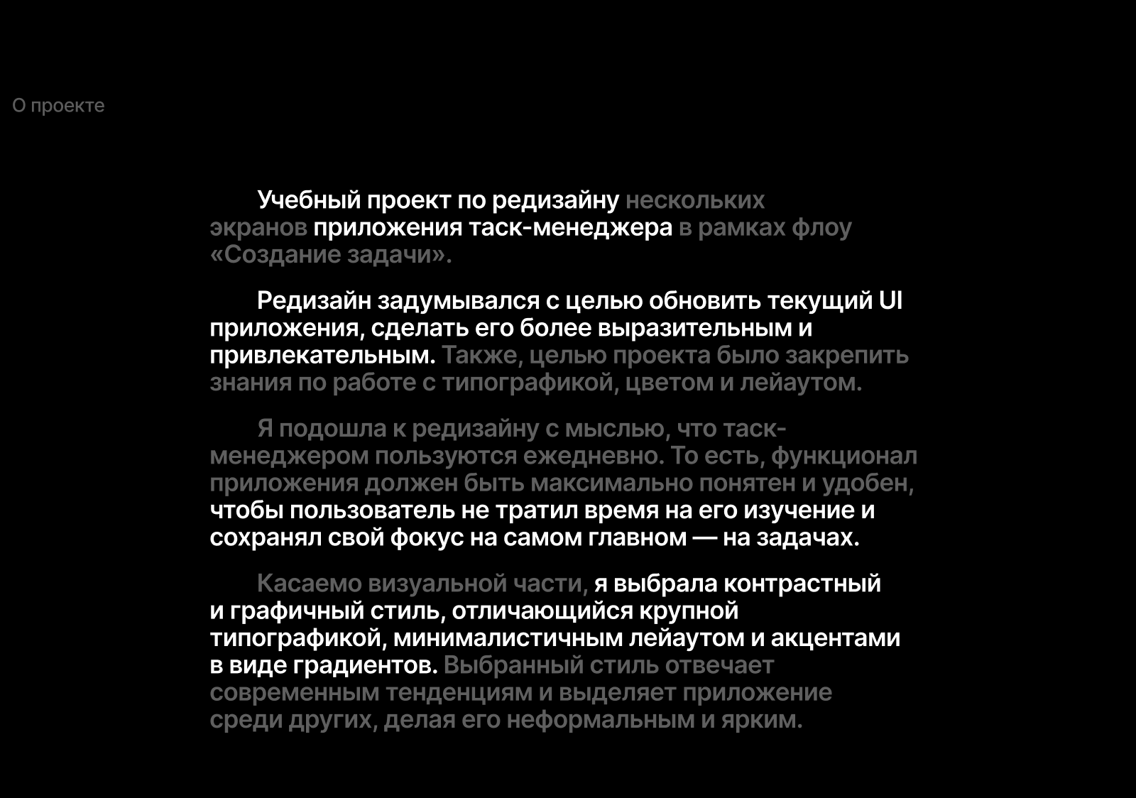 Редизайн Таск-менеджера — Изображение №2 — Интерфейсы на Dprofile