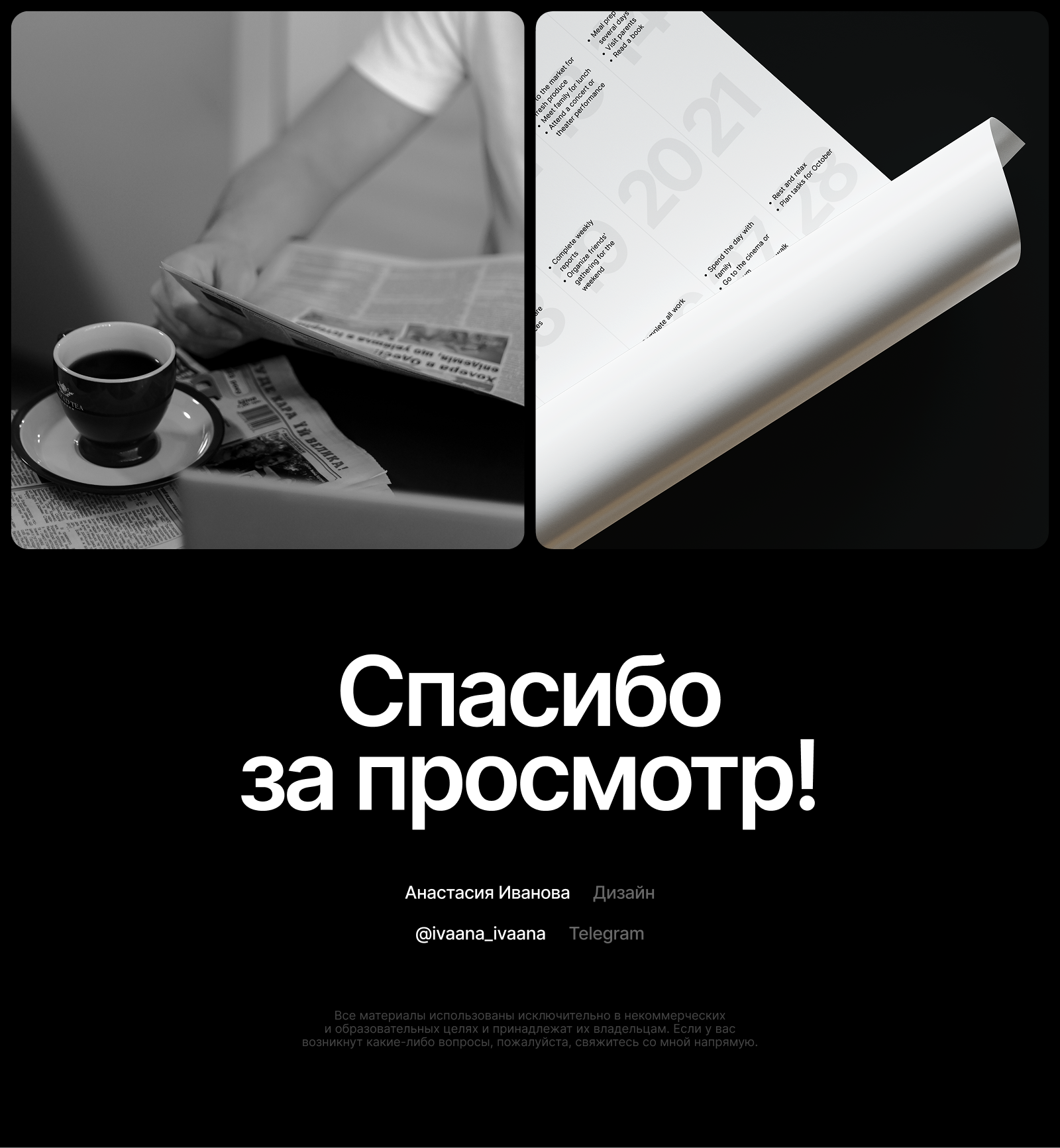 Редизайн Таск-менеджера — Изображение №9 — Интерфейсы на Dprofile