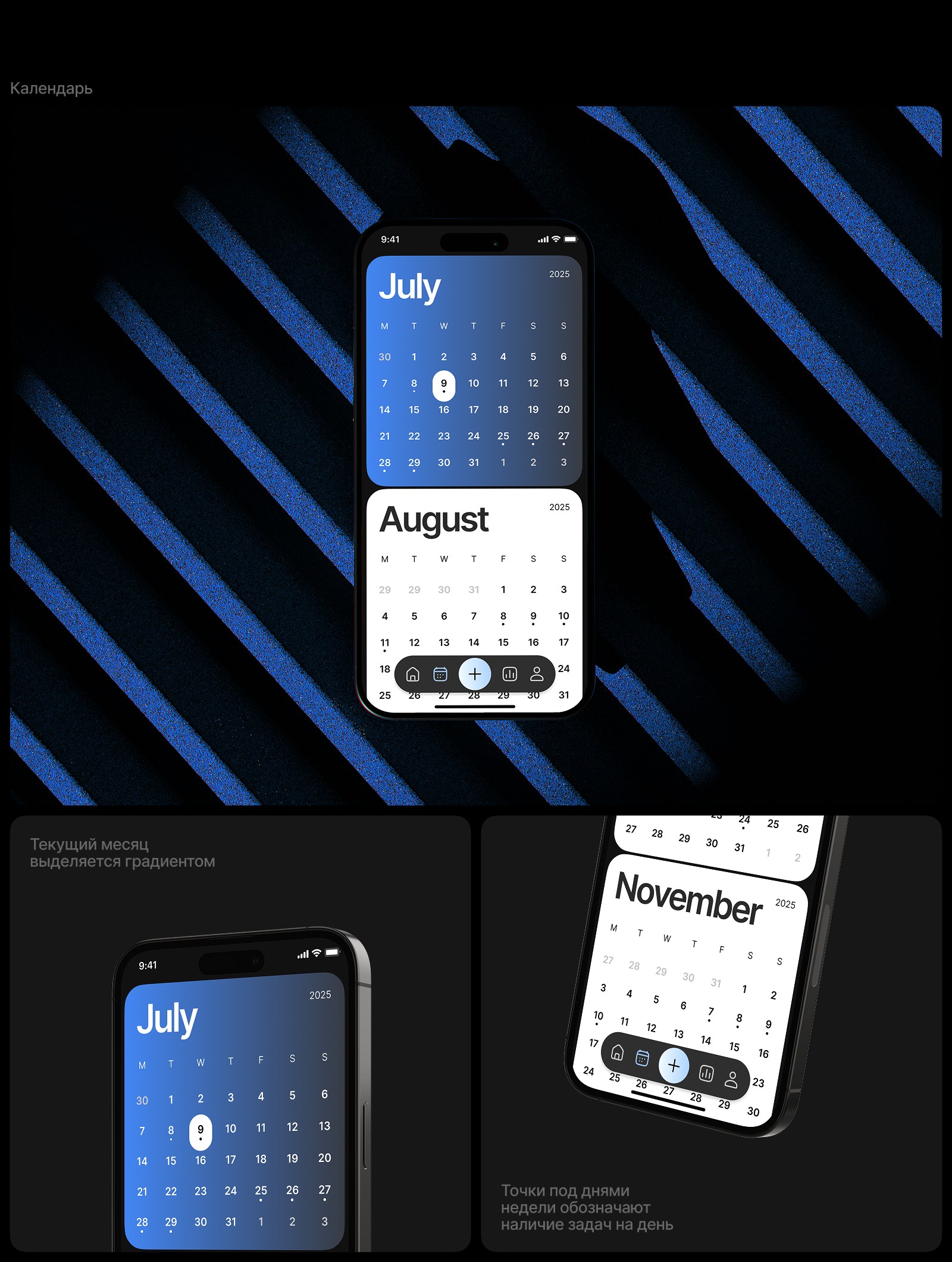 Редизайн Таск-менеджера — Изображение №6 — Интерфейсы на Dprofile