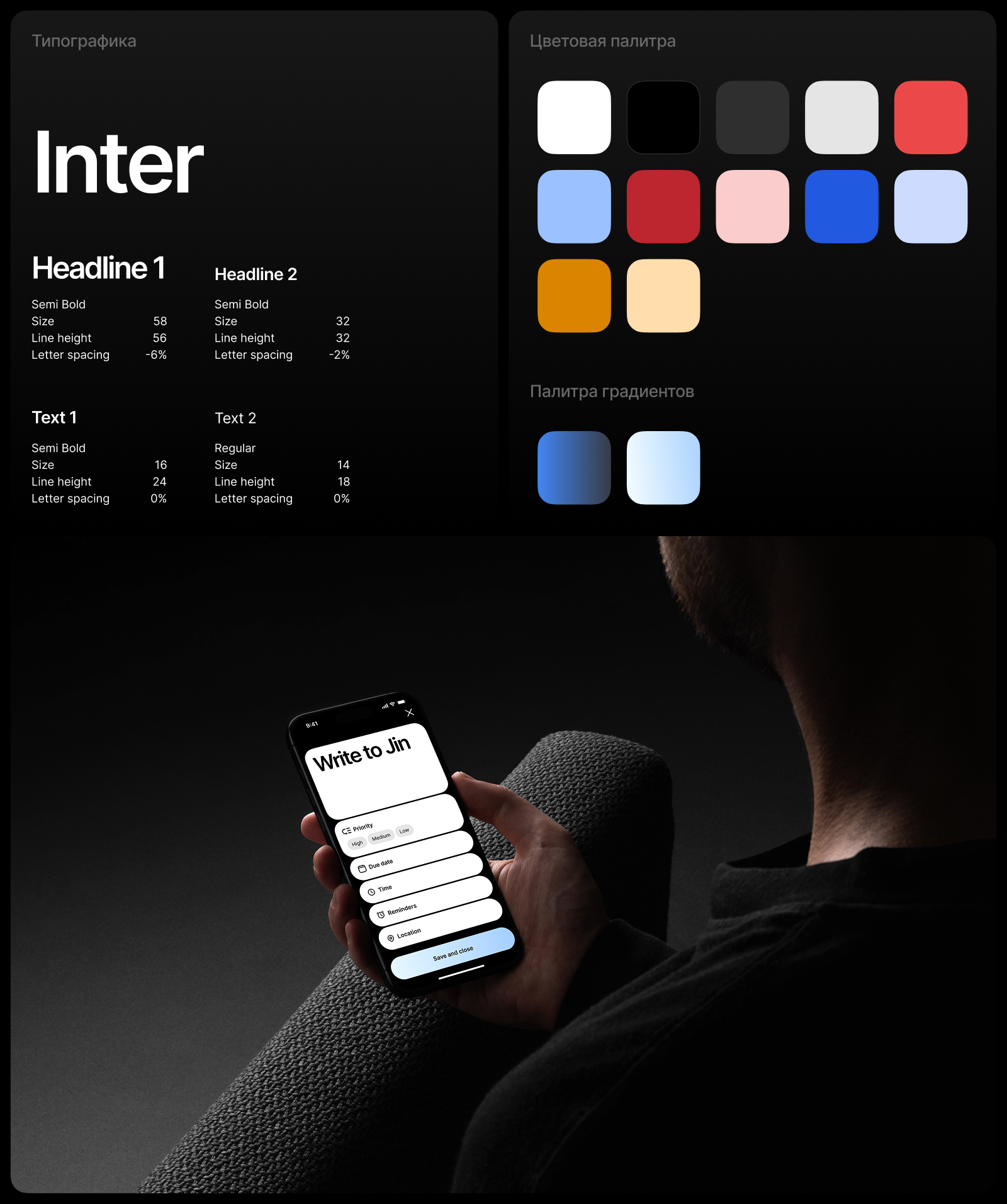 Редизайн Таск-менеджера — Изображение №5 — Интерфейсы на Dprofile