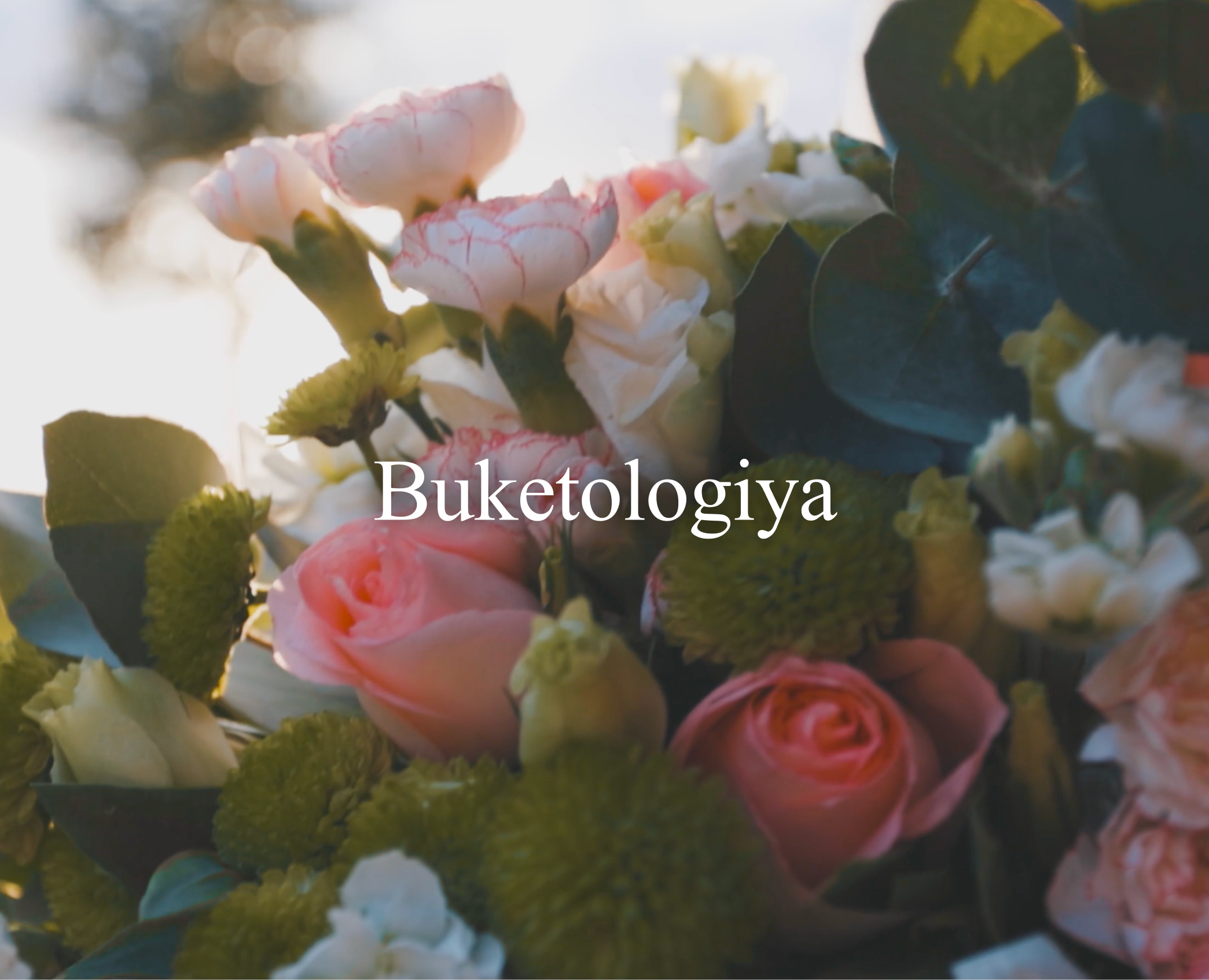 Flower shop • E-commerce • Website • Web Design на Dprofile