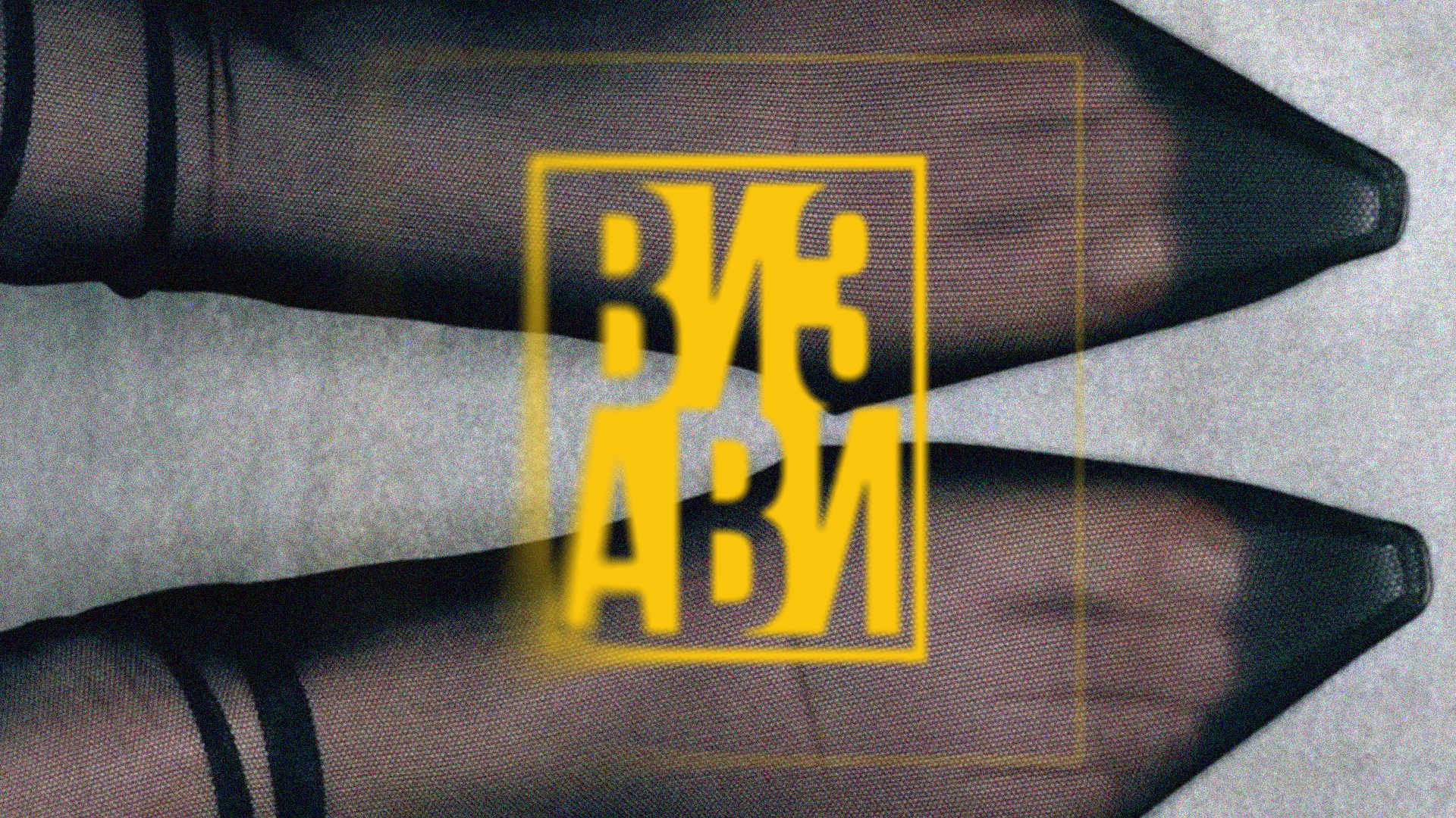 Типография ВИЗАВИ — Изображение №1 — Брендинг, Иллюстрация на Dprofile