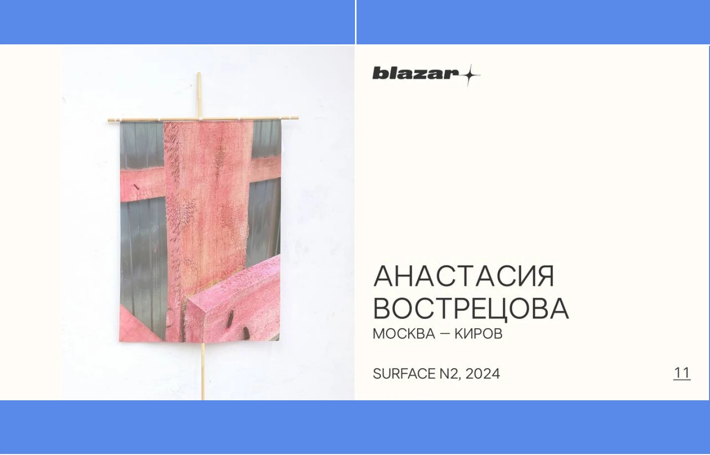 Web-design concept contemporary art site — Изображение №2 — Интерфейсы, Анимация на Dprofile