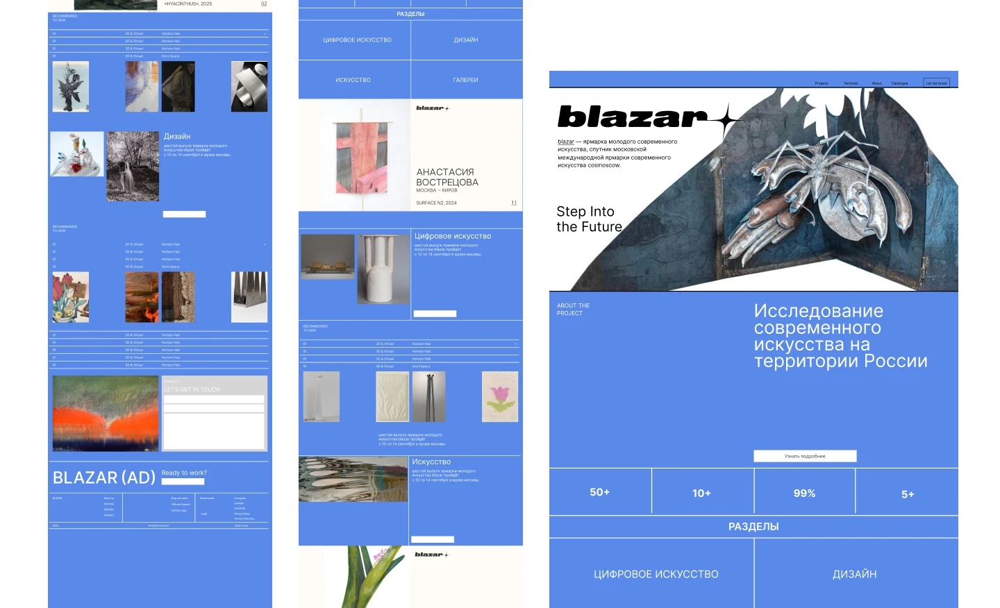 Web-design concept contemporary art site — Изображение №4 — Интерфейсы, Анимация на Dprofile
