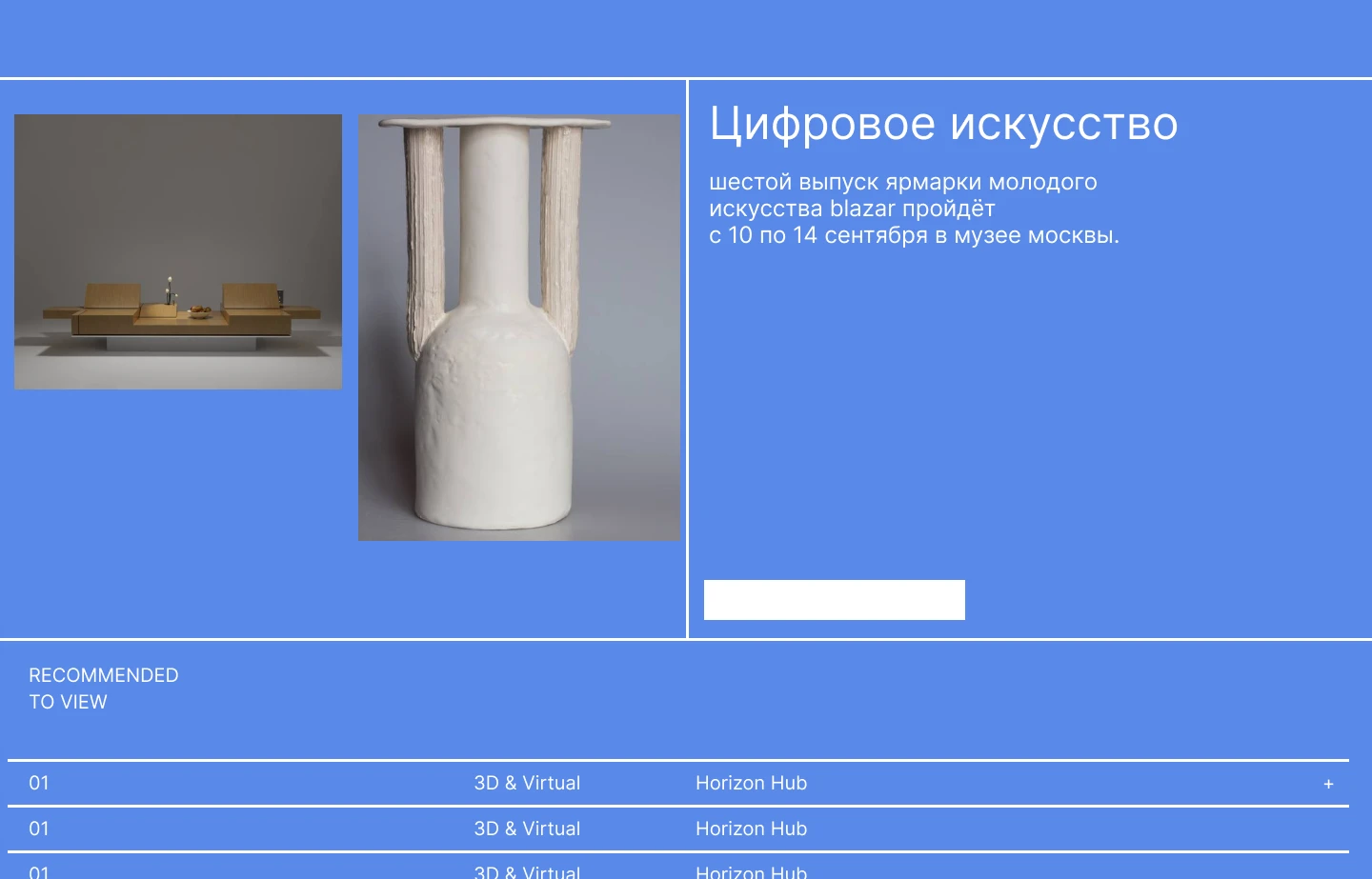 Web-design concept contemporary art site — Изображение №6 — Интерфейсы, Анимация на Dprofile