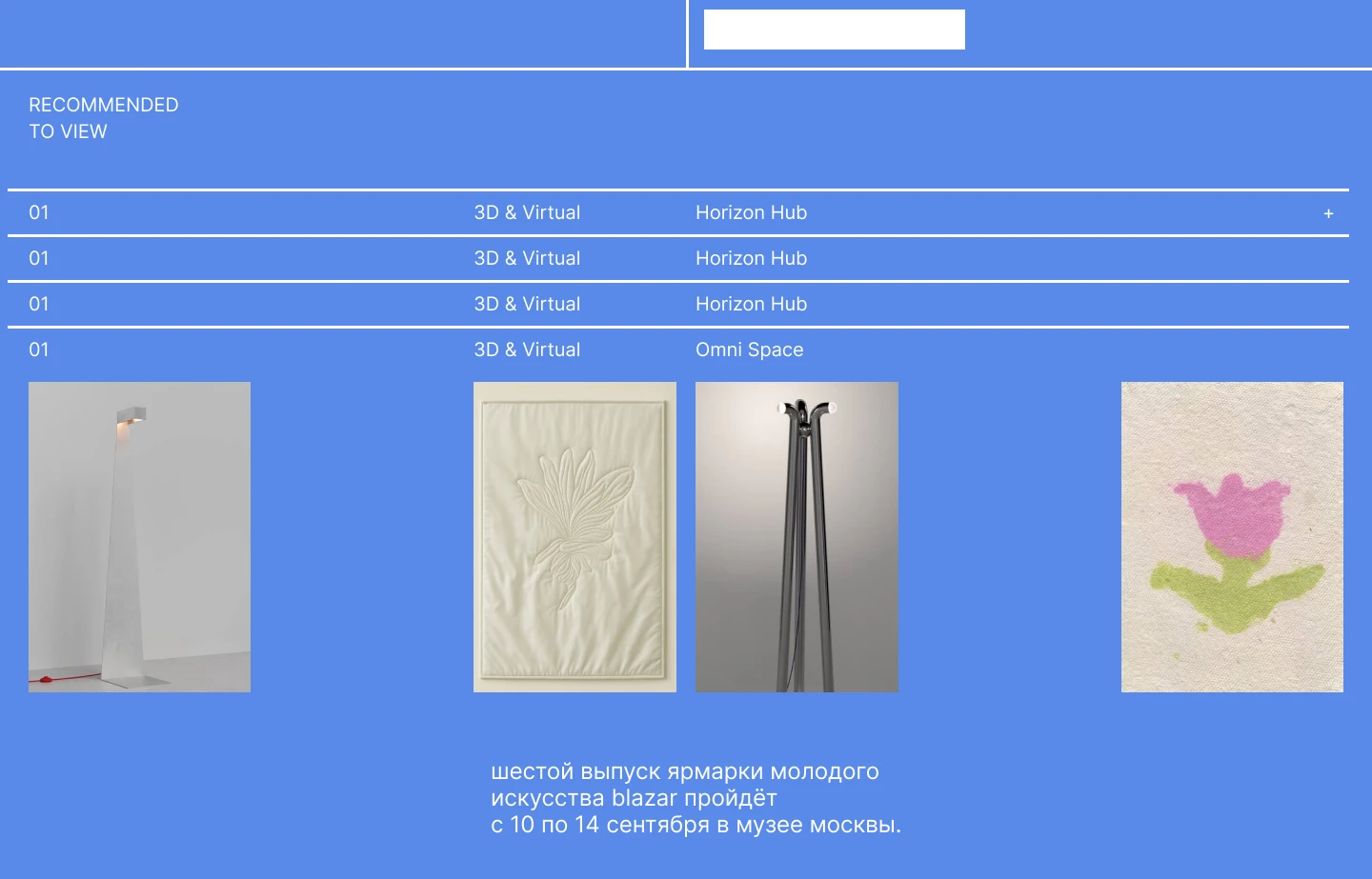 Web-design concept contemporary art site — Изображение №5 — Интерфейсы, Анимация на Dprofile