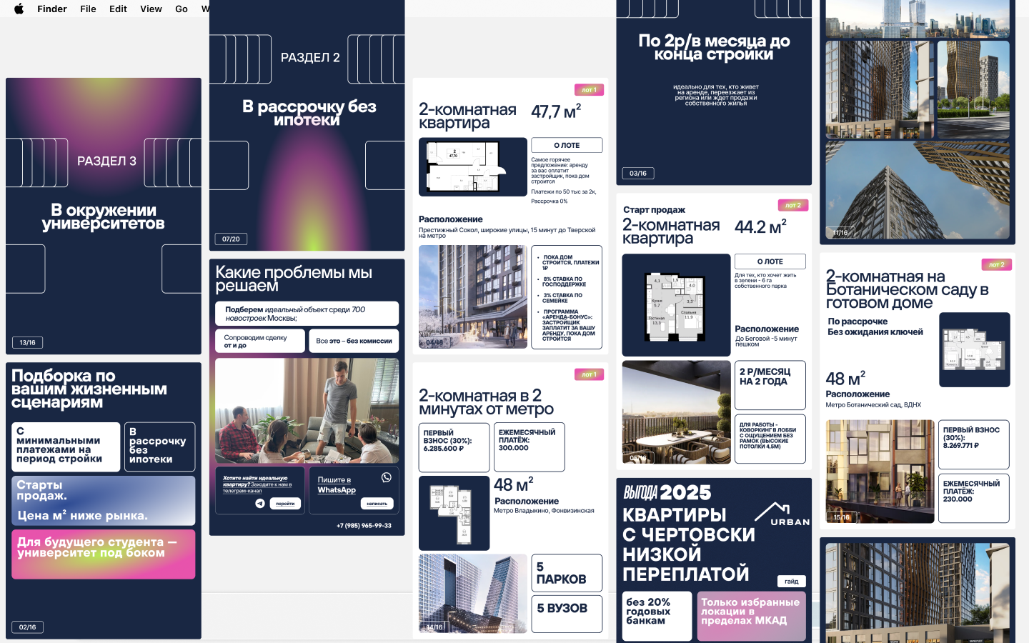 Marketing agency "Pulse" — Изображение №6 — Брендинг, Графика на Dprofile