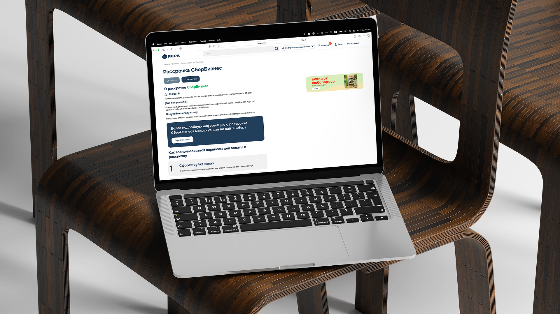 Репа маркет — Изображение №5 — Интерфейсы на Dprofile