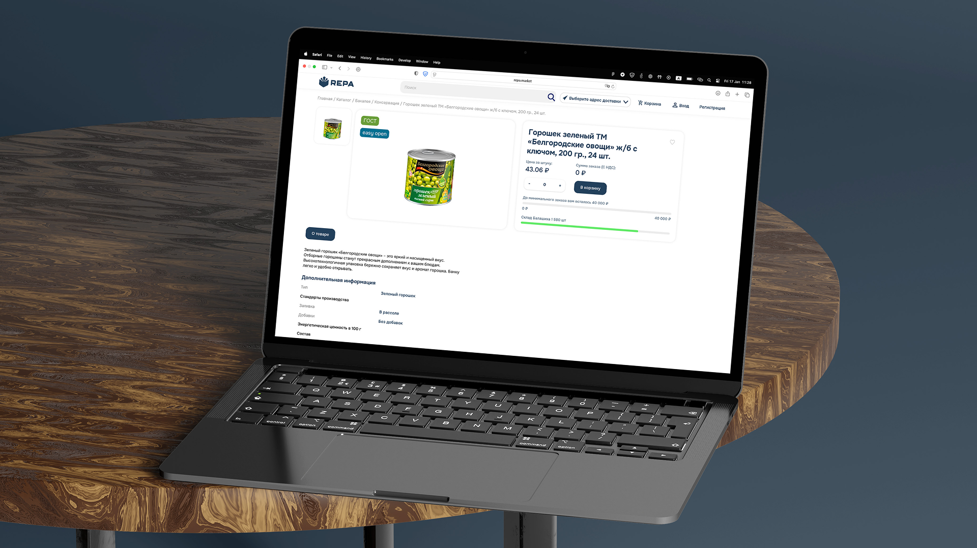 Репа маркет — Изображение №6 — Интерфейсы на Dprofile