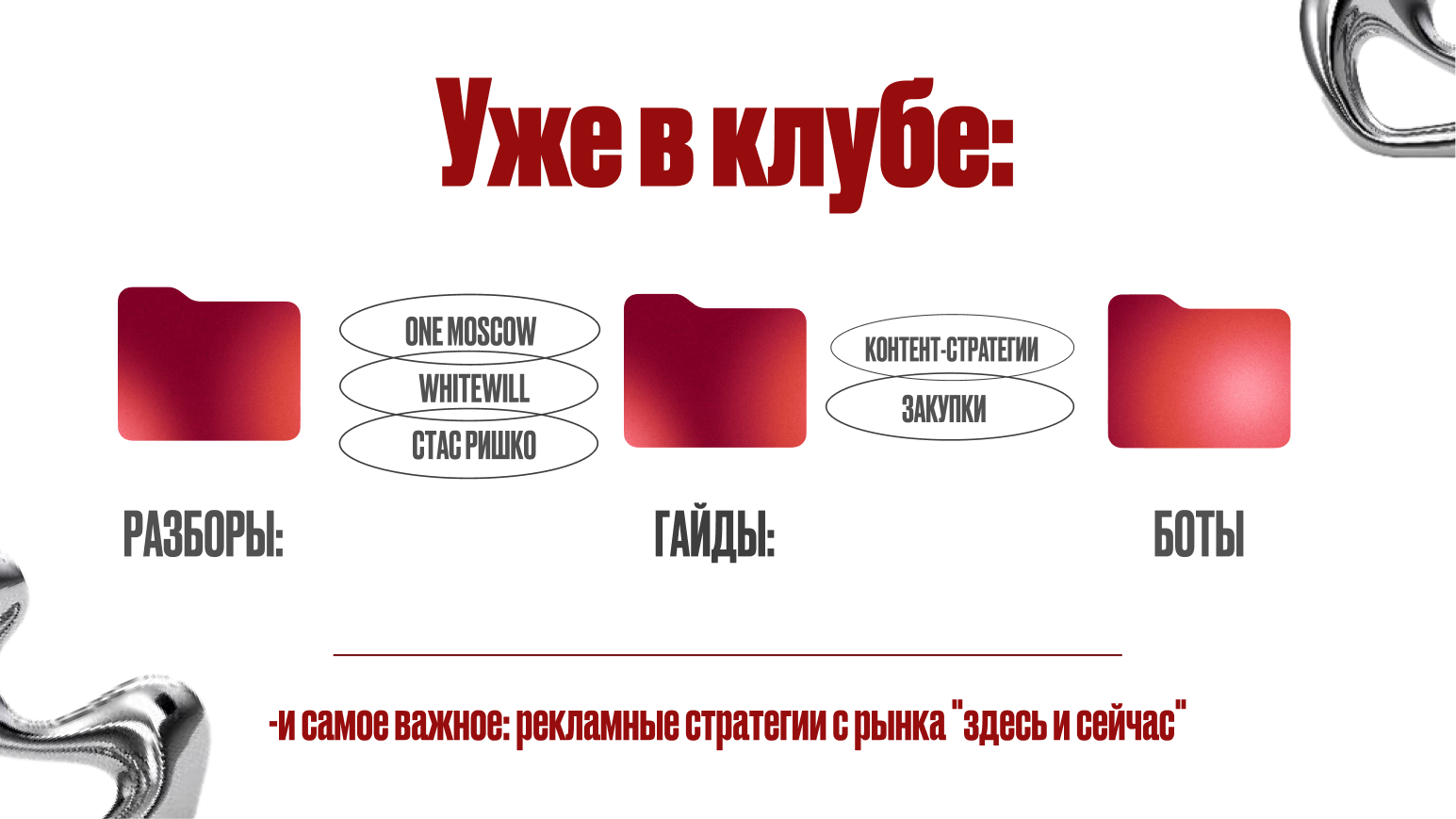 Marketing agency "Pulse" — Изображение №10 — Брендинг, Графика на Dprofile