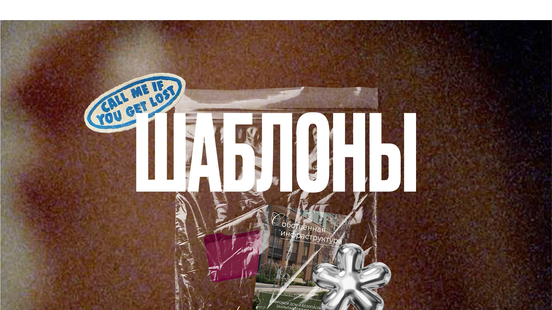 Marketing agency "Pulse" — Изображение №9 — Брендинг, Графика на Dprofile