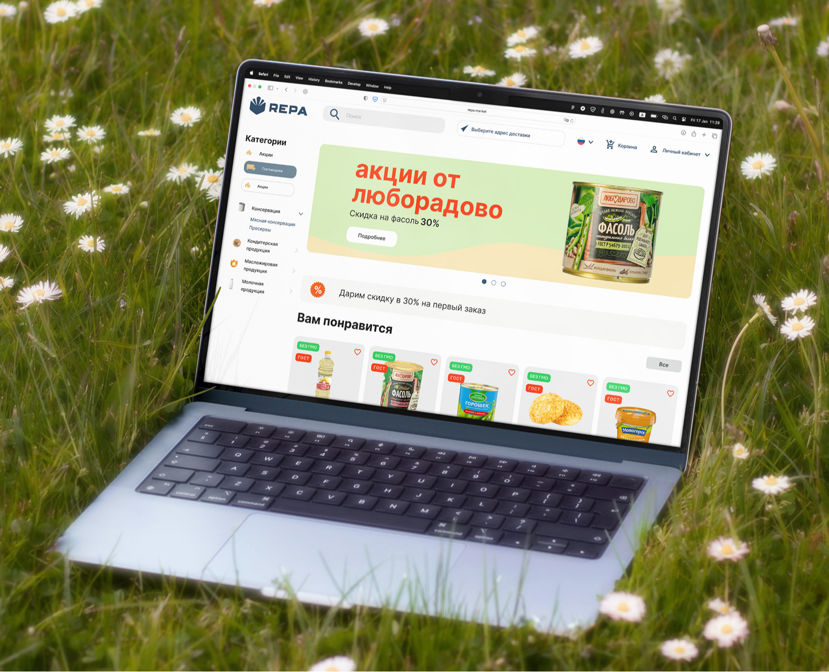 Репа маркет — Интерфейсы на Dprofile