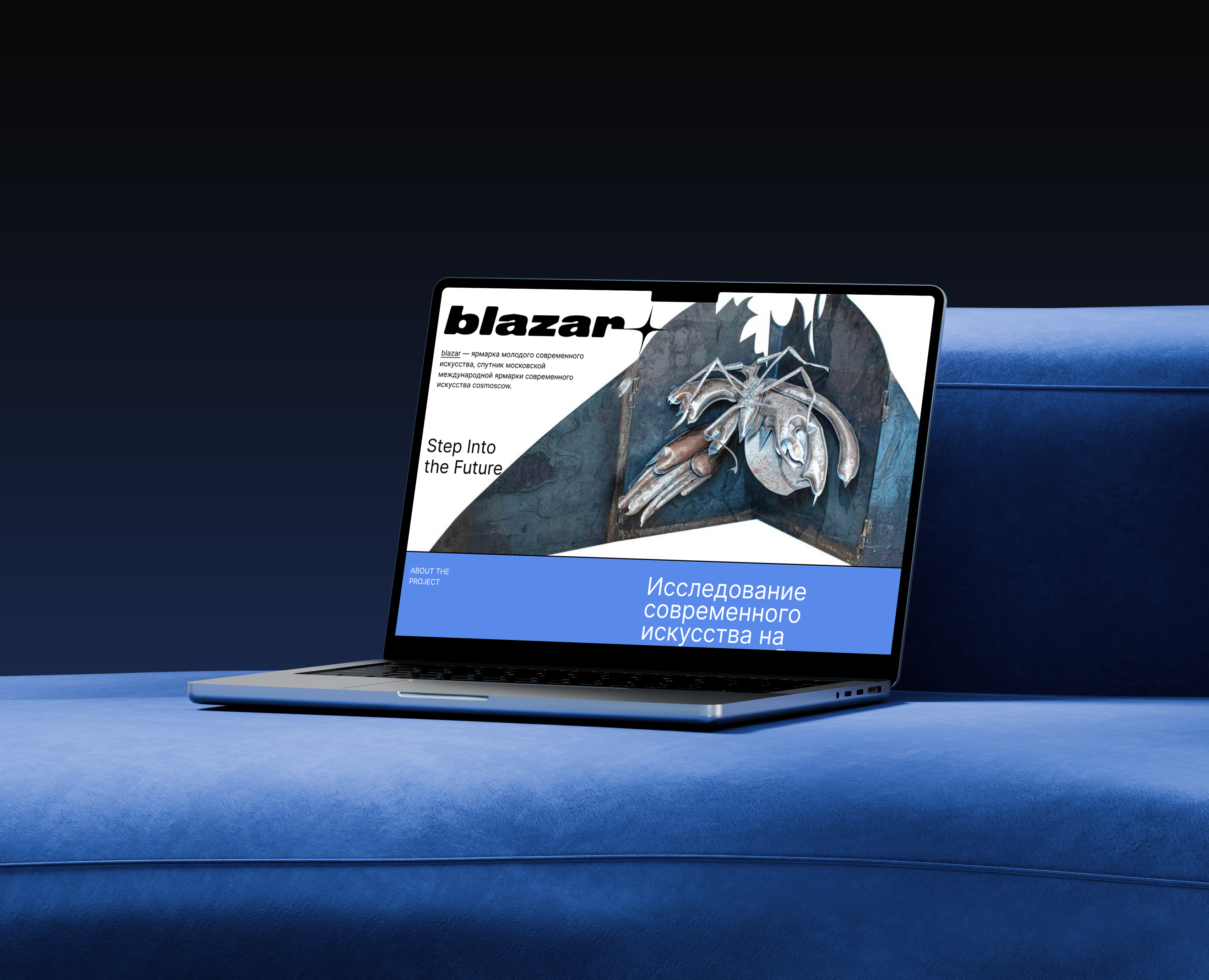 Web-design concept contemporary art site — Интерфейсы, Анимация на Dprofile