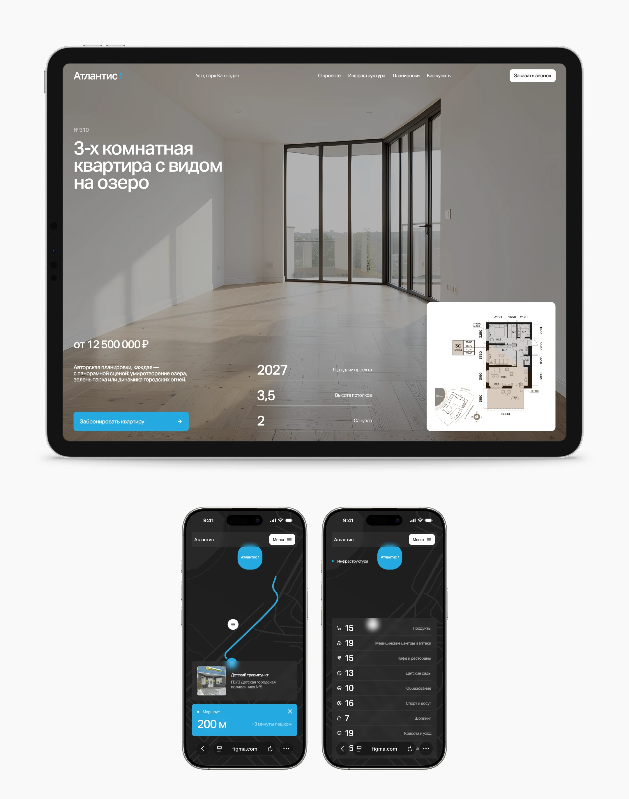 Сайт ЖК "Атлантис" — Изображение №6 — Интерфейсы на Dprofile