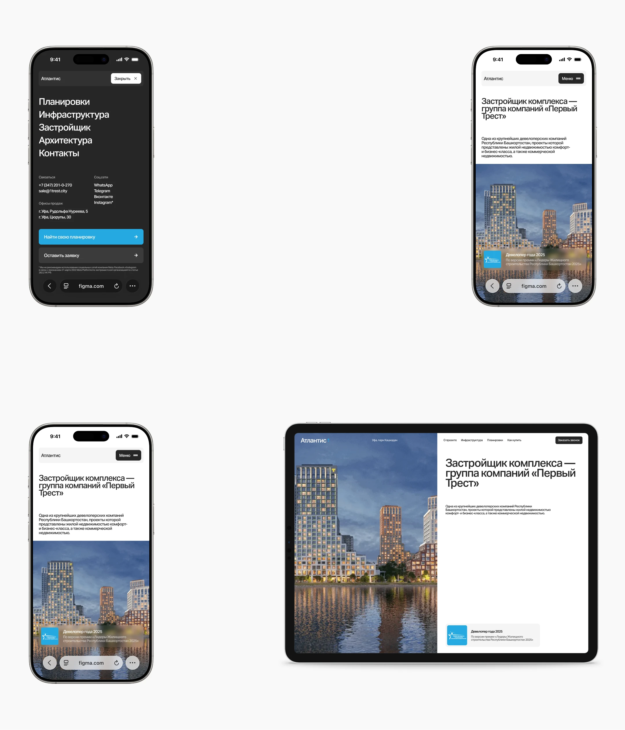 Сайт ЖК "Атлантис" — Изображение №3 — Интерфейсы на Dprofile
