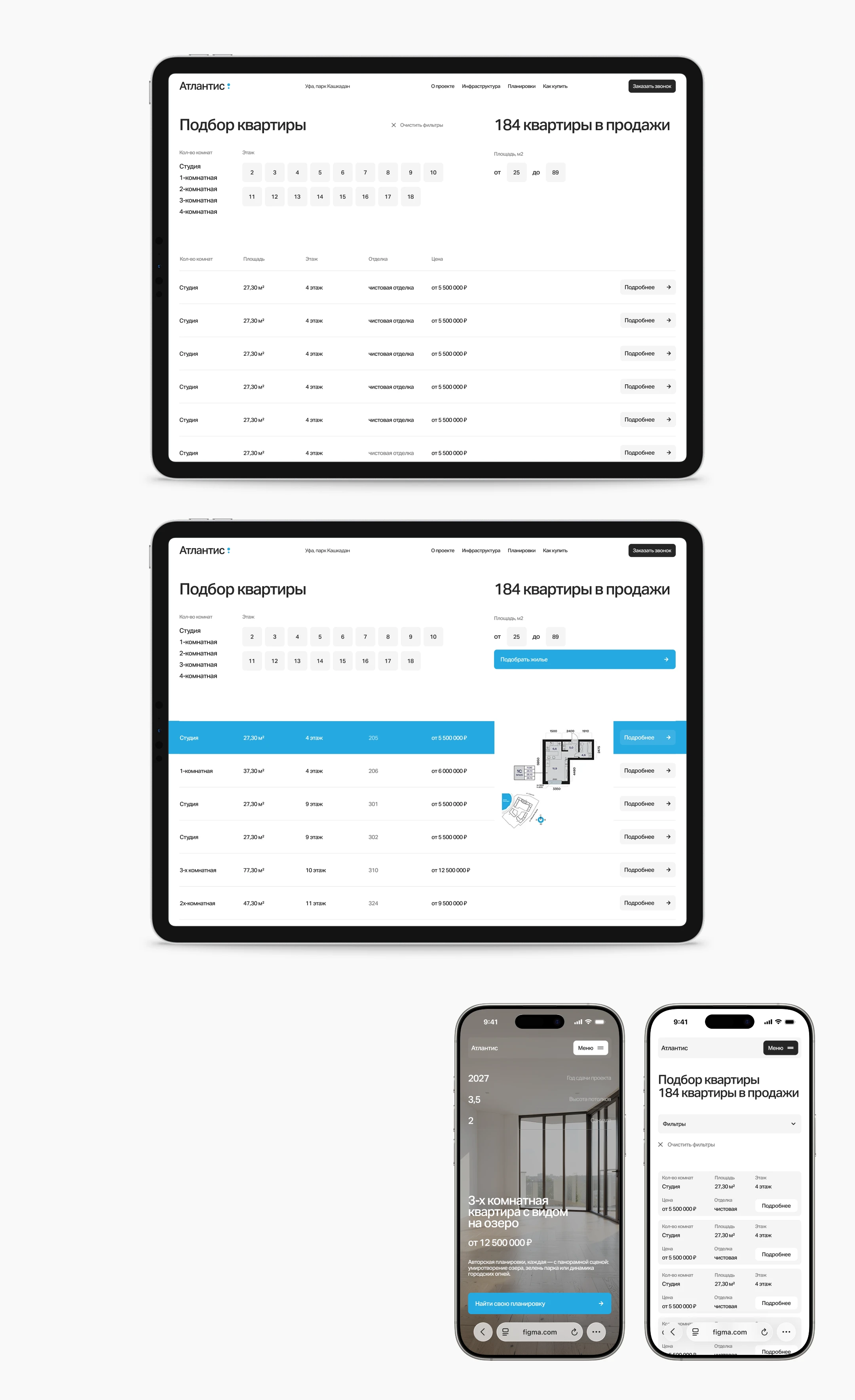 Сайт ЖК "Атлантис" — Изображение №4 — Интерфейсы на Dprofile