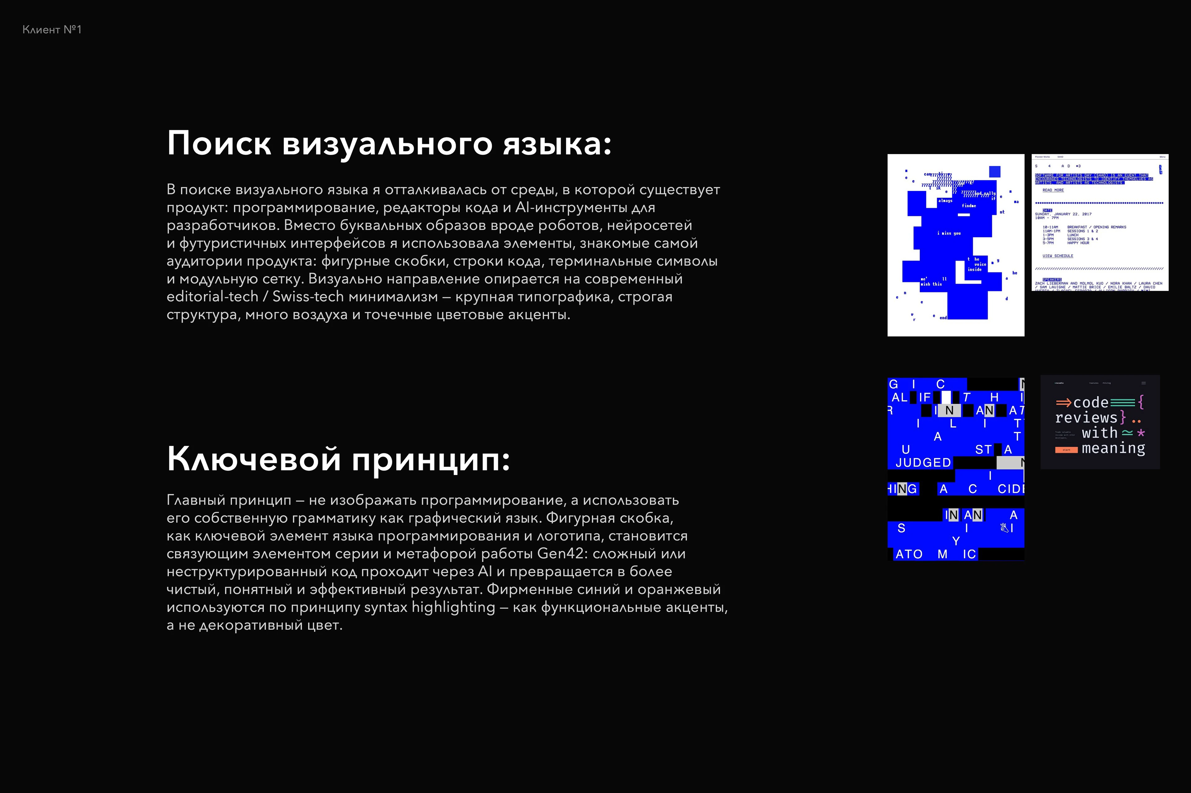 SMM Visual Design — Test Project — Изображение №9 — Графика, Маркетинг на Dprofile
