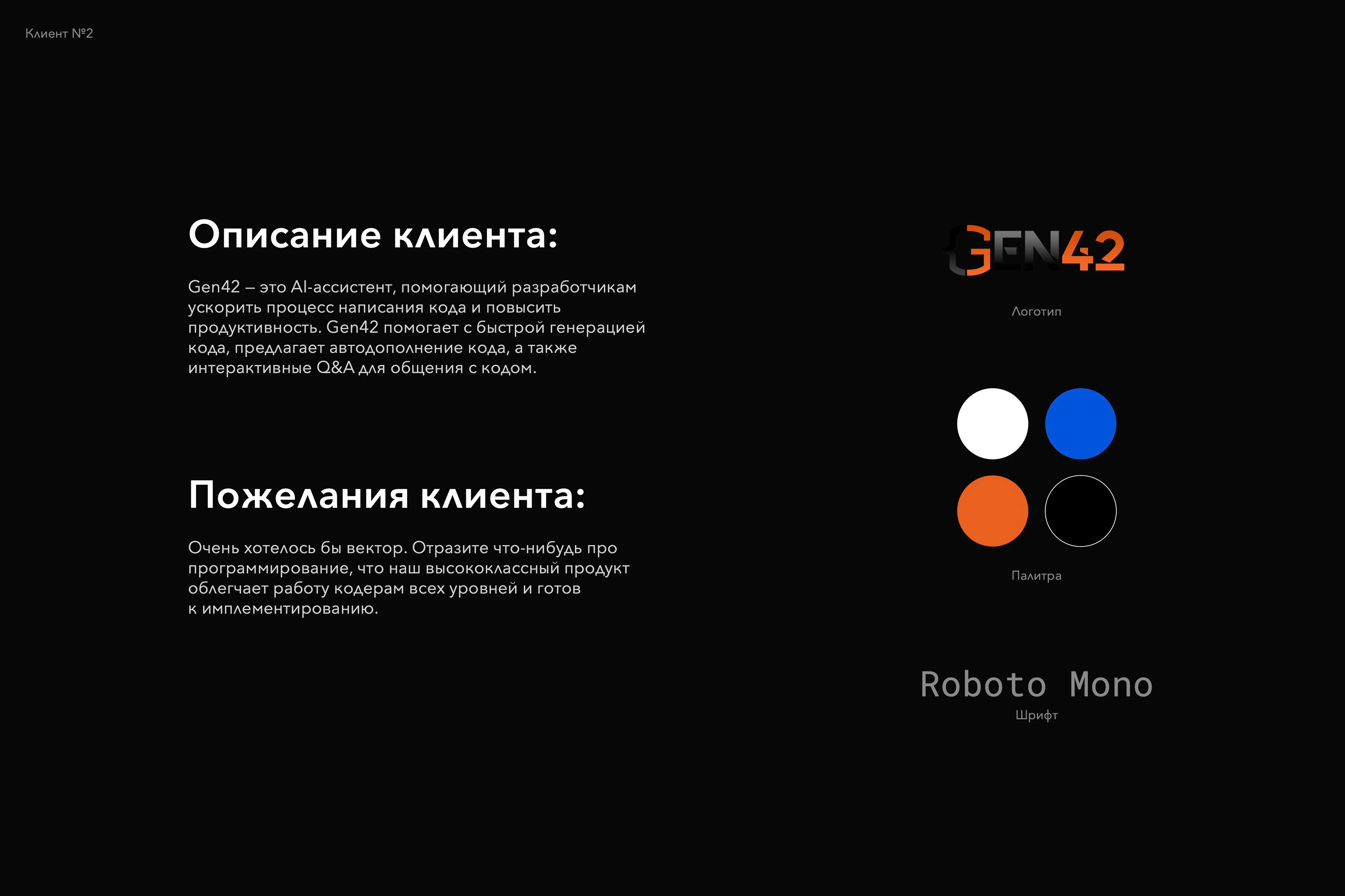 SMM Visual Design — Test Project — Изображение №8 — Графика, Маркетинг на Dprofile
