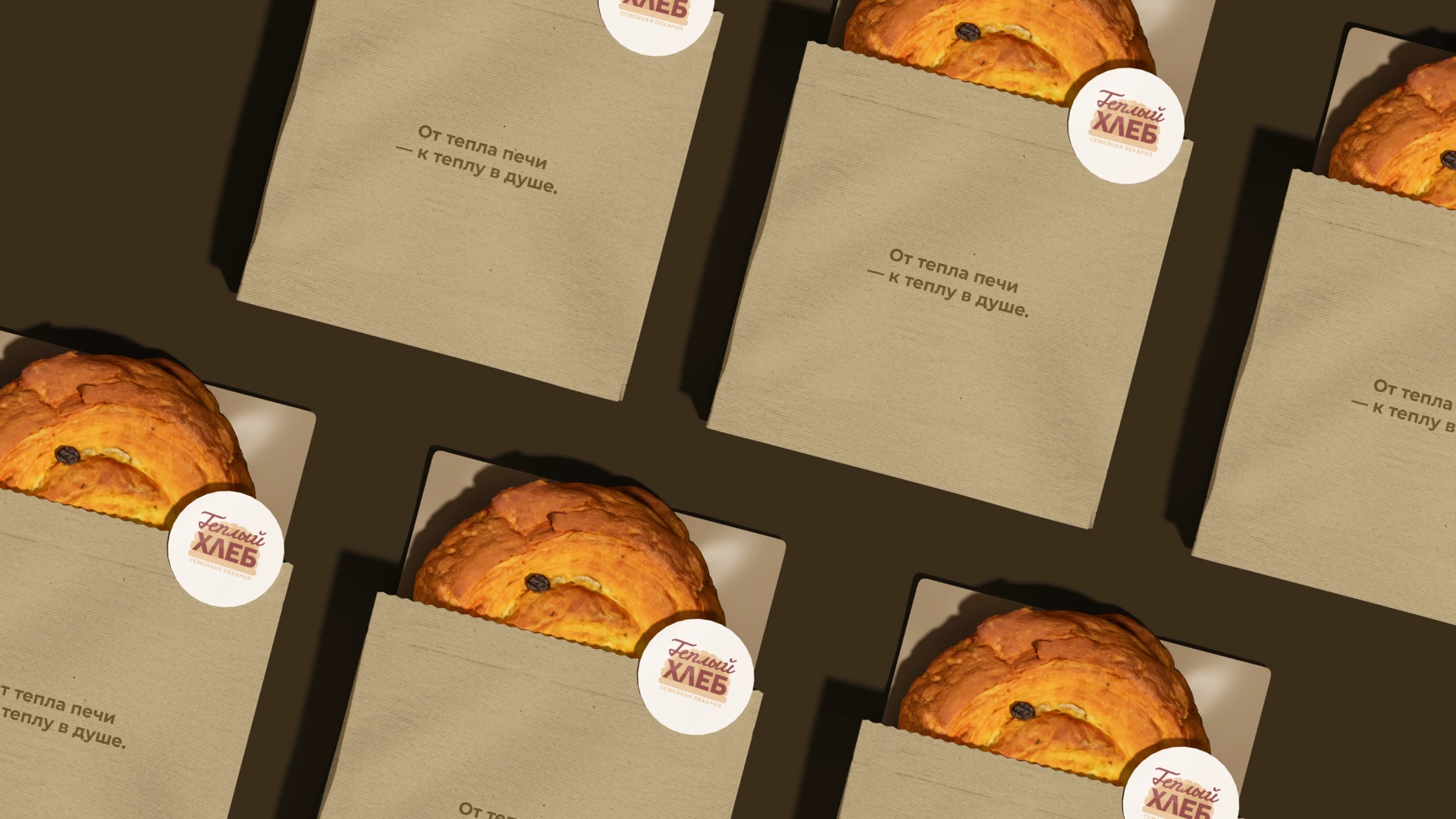 Логотип пекарни "Теплый хлеб" — Изображение №5 — Брендинг на Dprofile