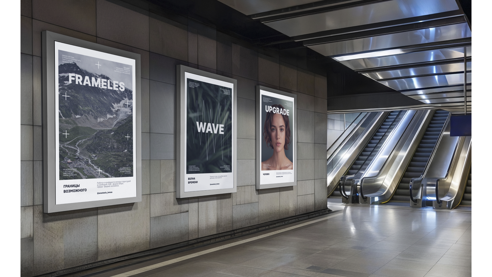 Дизайн серии плакатов — Изображение №4 — Брендинг на Dprofile