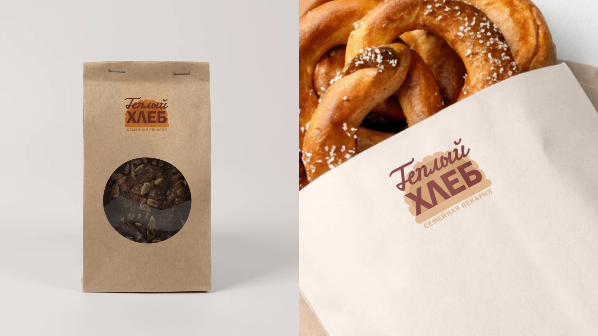 Логотип пекарни "Теплый хлеб" — Изображение №4 — Брендинг на Dprofile