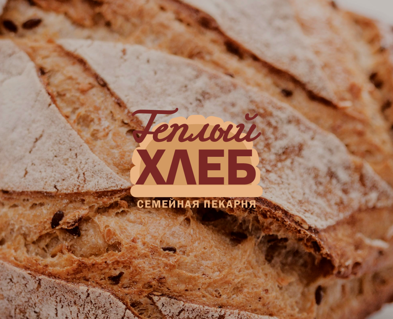 Логотип пекарни "Теплый хлеб" на Dprofile