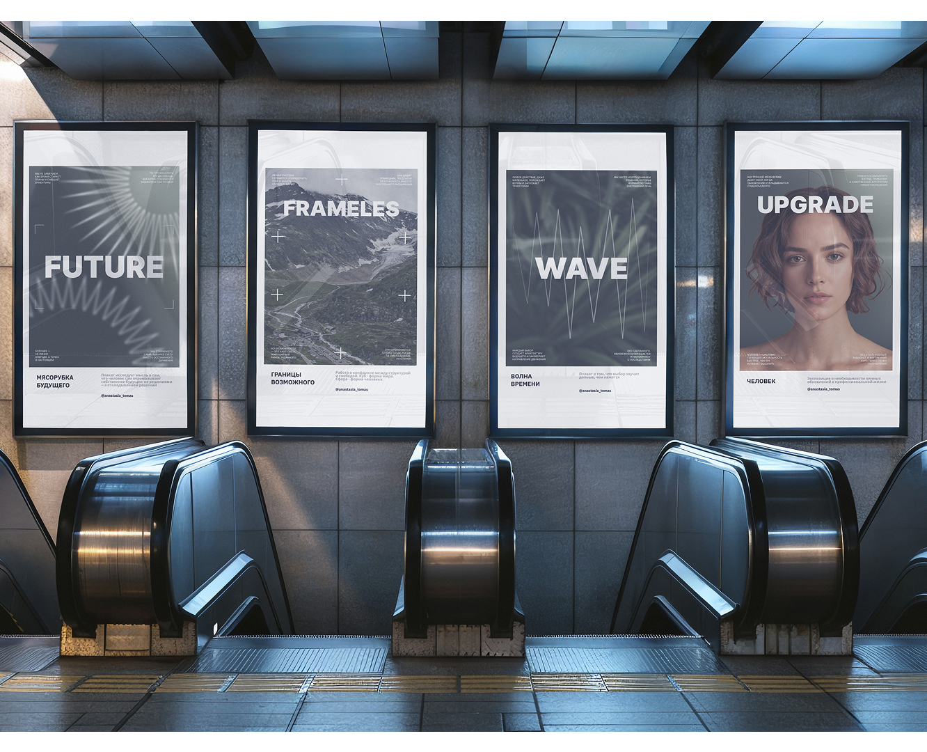 Дизайн серии плакатов на Dprofile