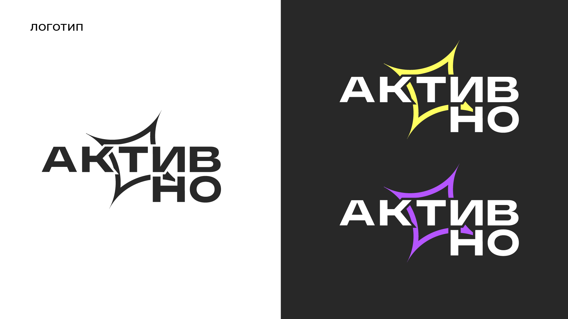 Активно. Образовательный форум — Изображение №4 — Брендинг на Dprofile