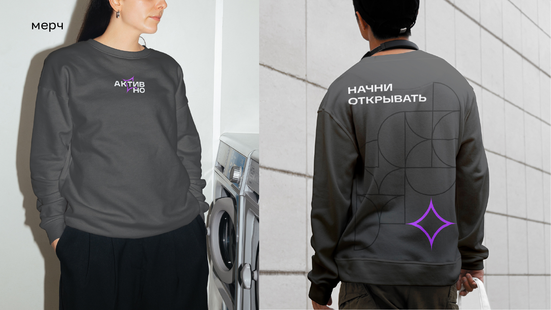 Активно. Образовательный форум — Изображение №12 — Брендинг на Dprofile