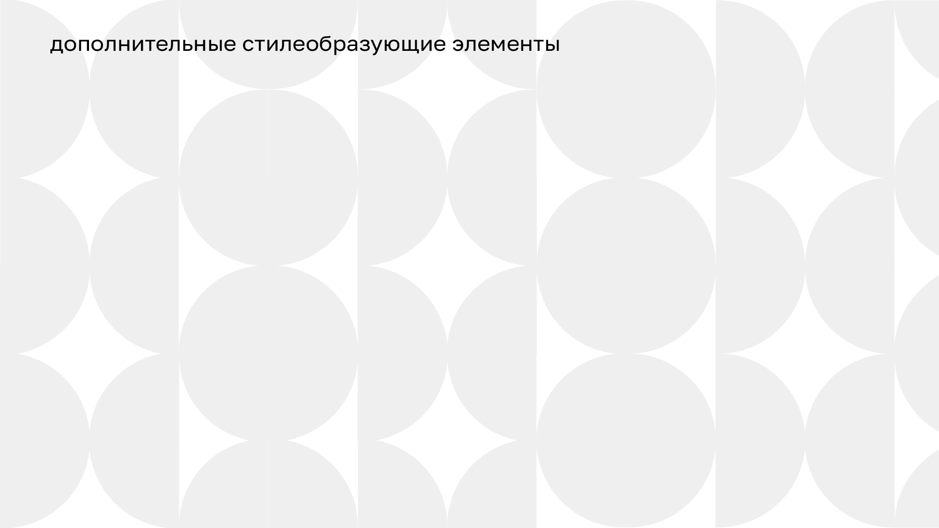 Активно. Образовательный форум — Изображение №9 — Брендинг на Dprofile