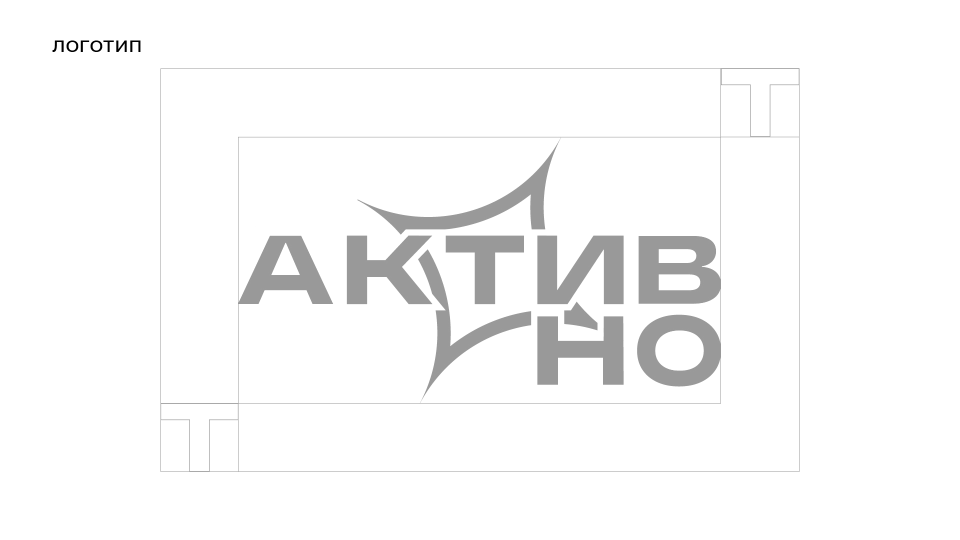 Активно. Образовательный форум — Изображение №5 — Брендинг на Dprofile