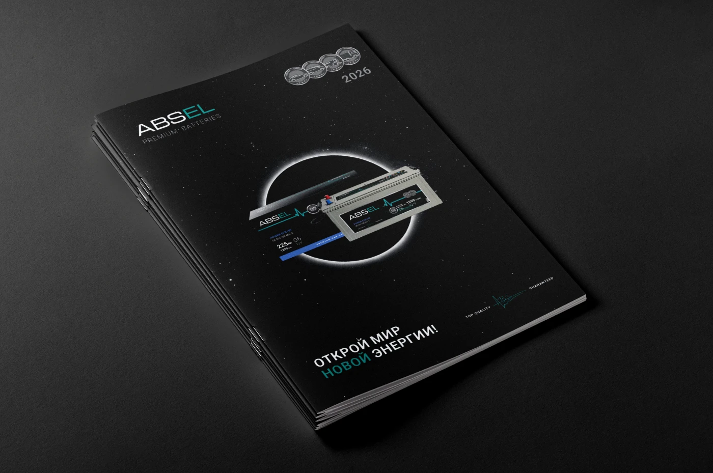 ABSEL I Ребрендинг сети автомаркетов I Retail, B2B — Изображение №16 — Брендинг, Маркетинг на Dprofile